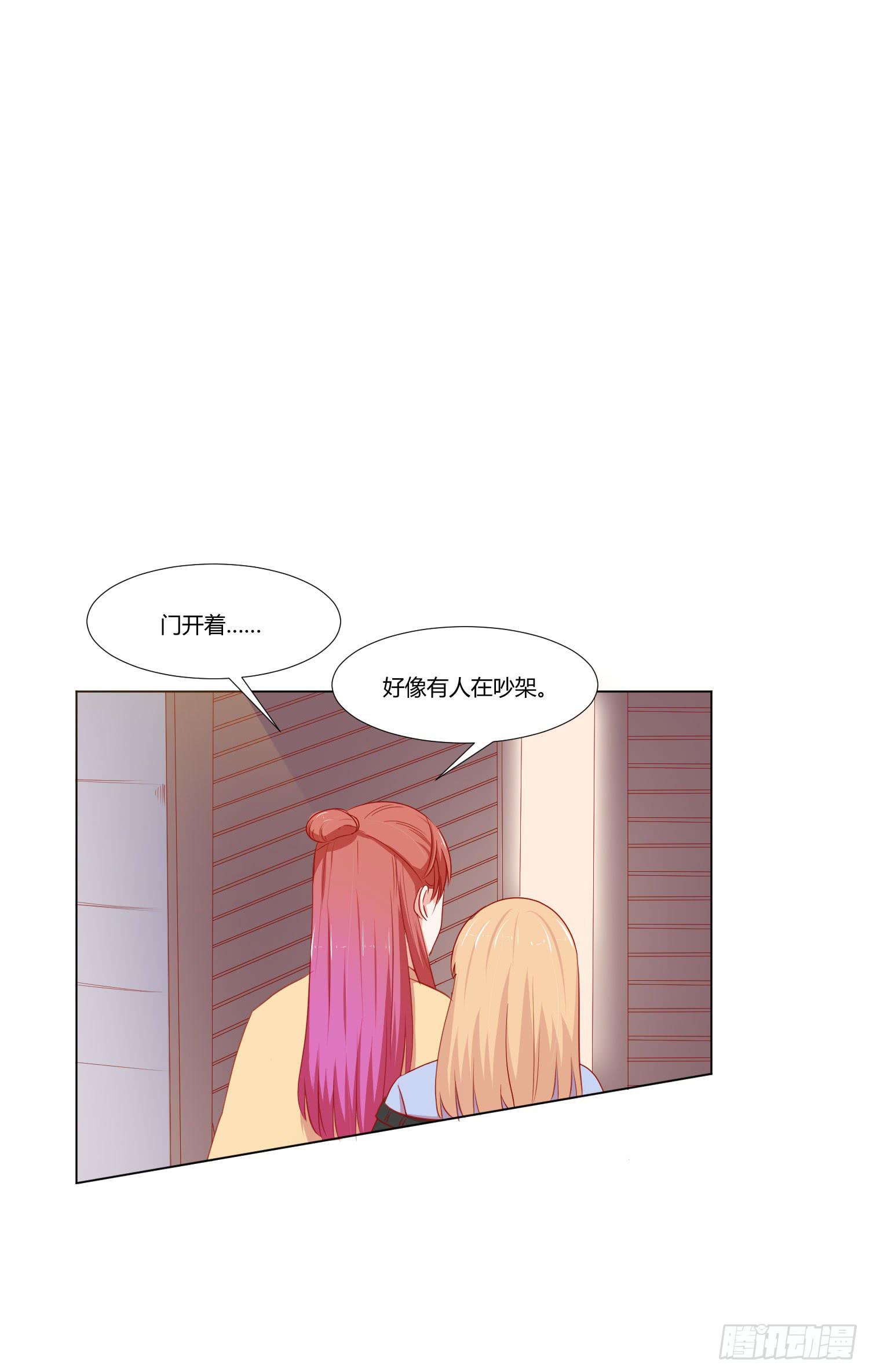 弱气校草追爱记韩漫全集-管闲事无删减无遮挡章节图片 