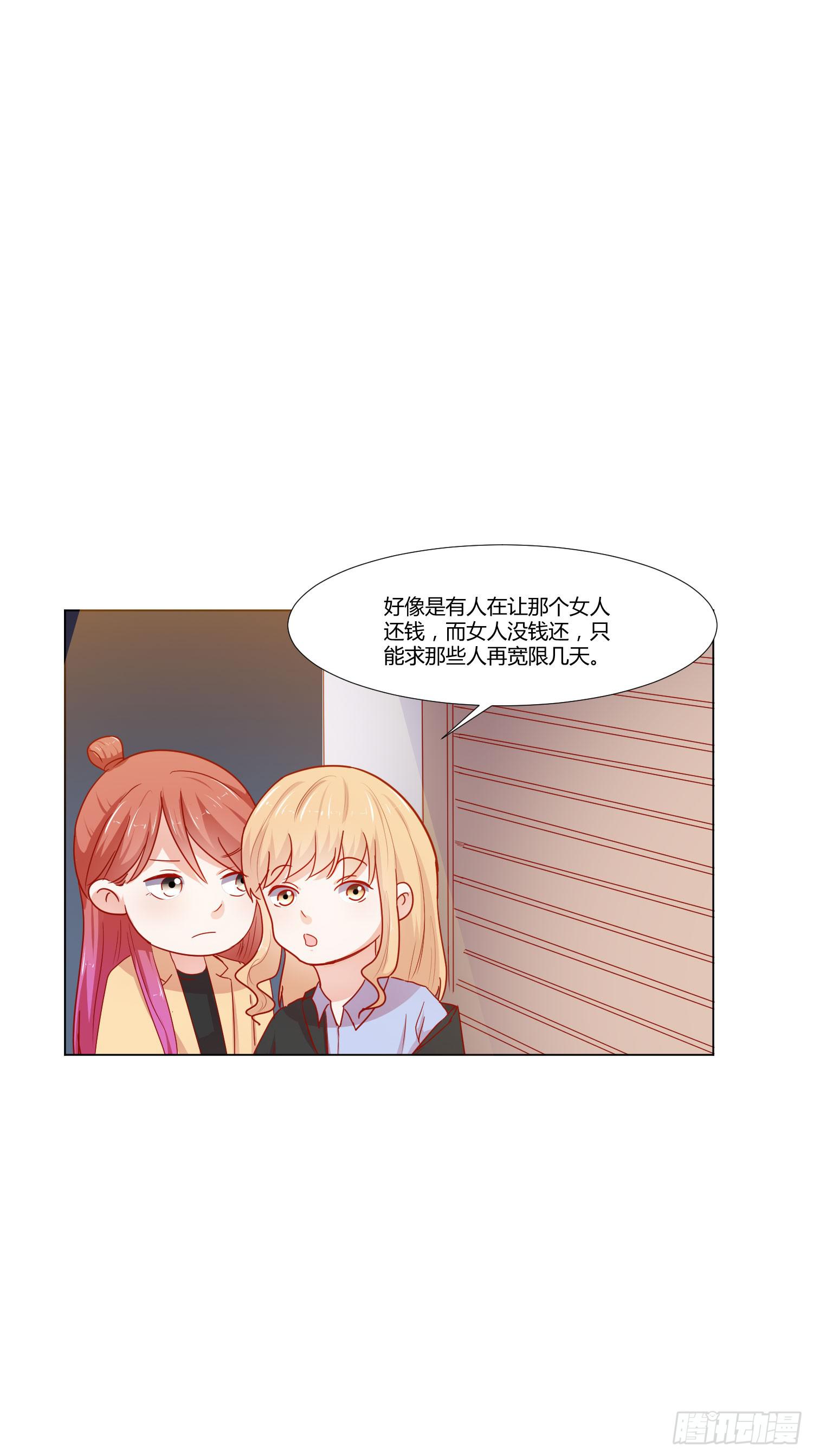 弱气校草追爱记韩漫全集-管闲事无删减无遮挡章节图片 
