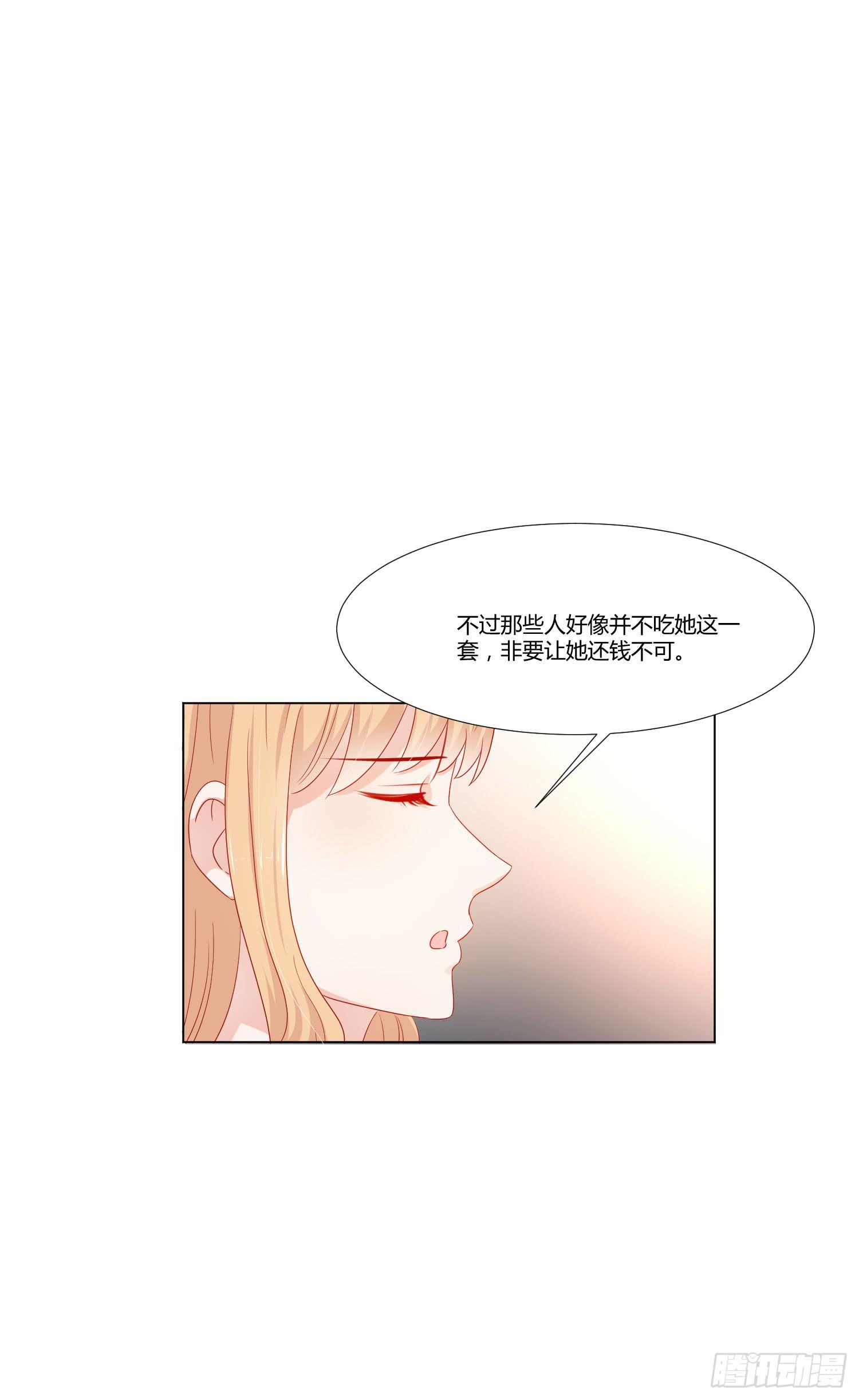 弱气校草追爱记韩漫全集-管闲事无删减无遮挡章节图片 