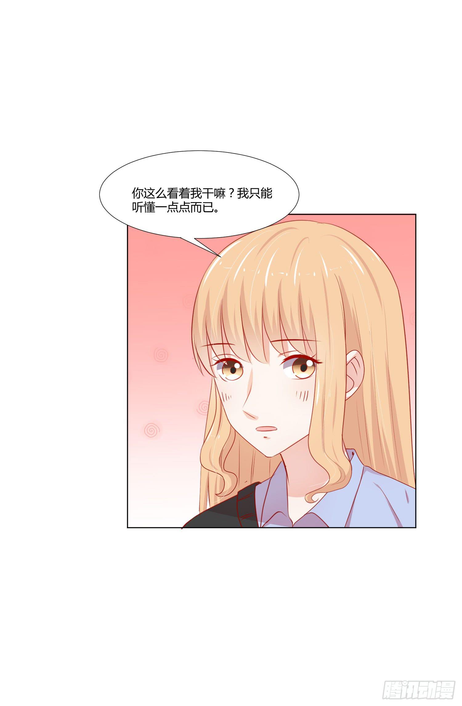 弱气校草追爱记韩漫全集-管闲事无删减无遮挡章节图片 