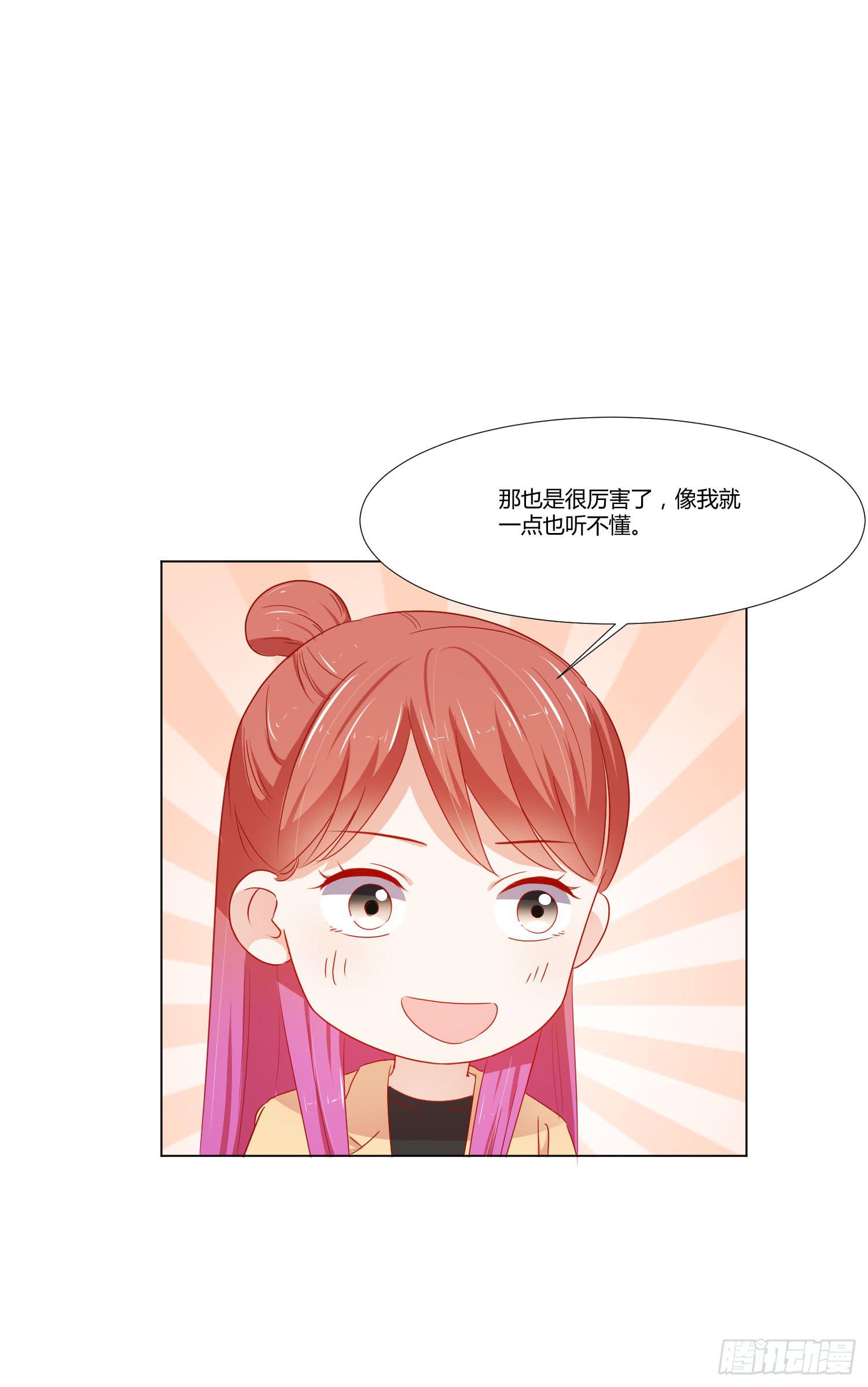 弱气校草追爱记韩漫全集-管闲事无删减无遮挡章节图片 