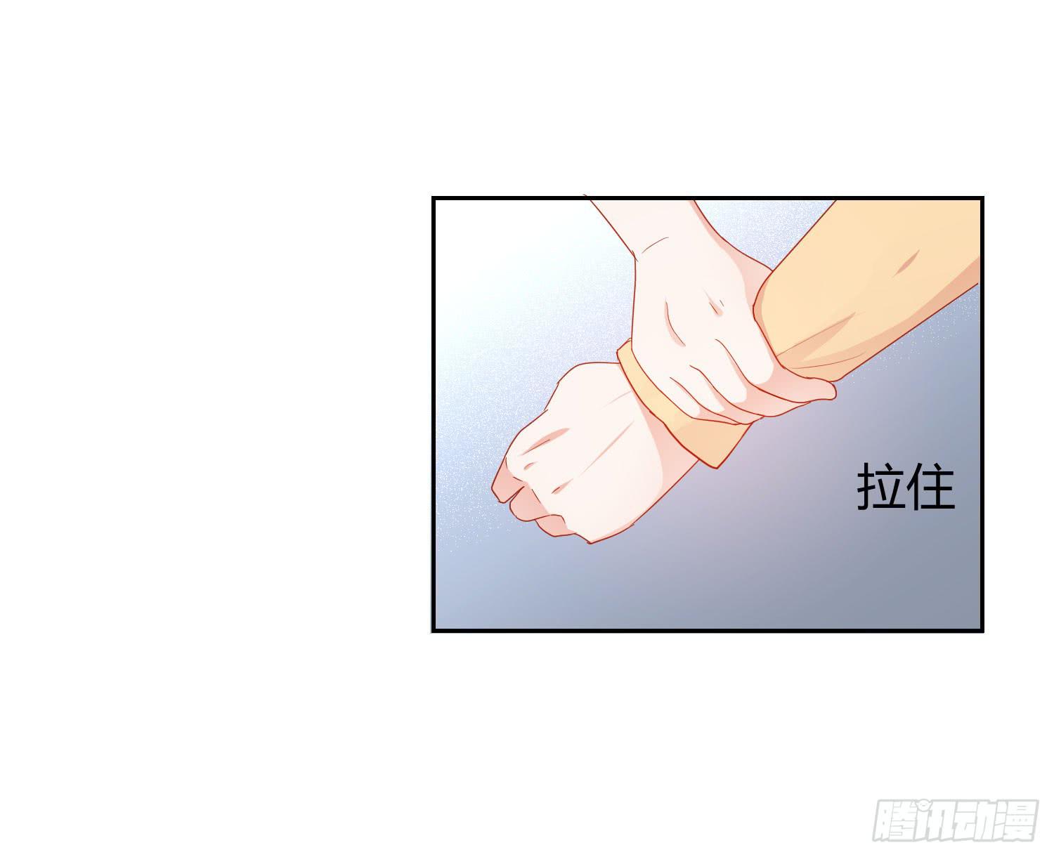 弱气校草追爱记韩漫全集-管闲事无删减无遮挡章节图片 