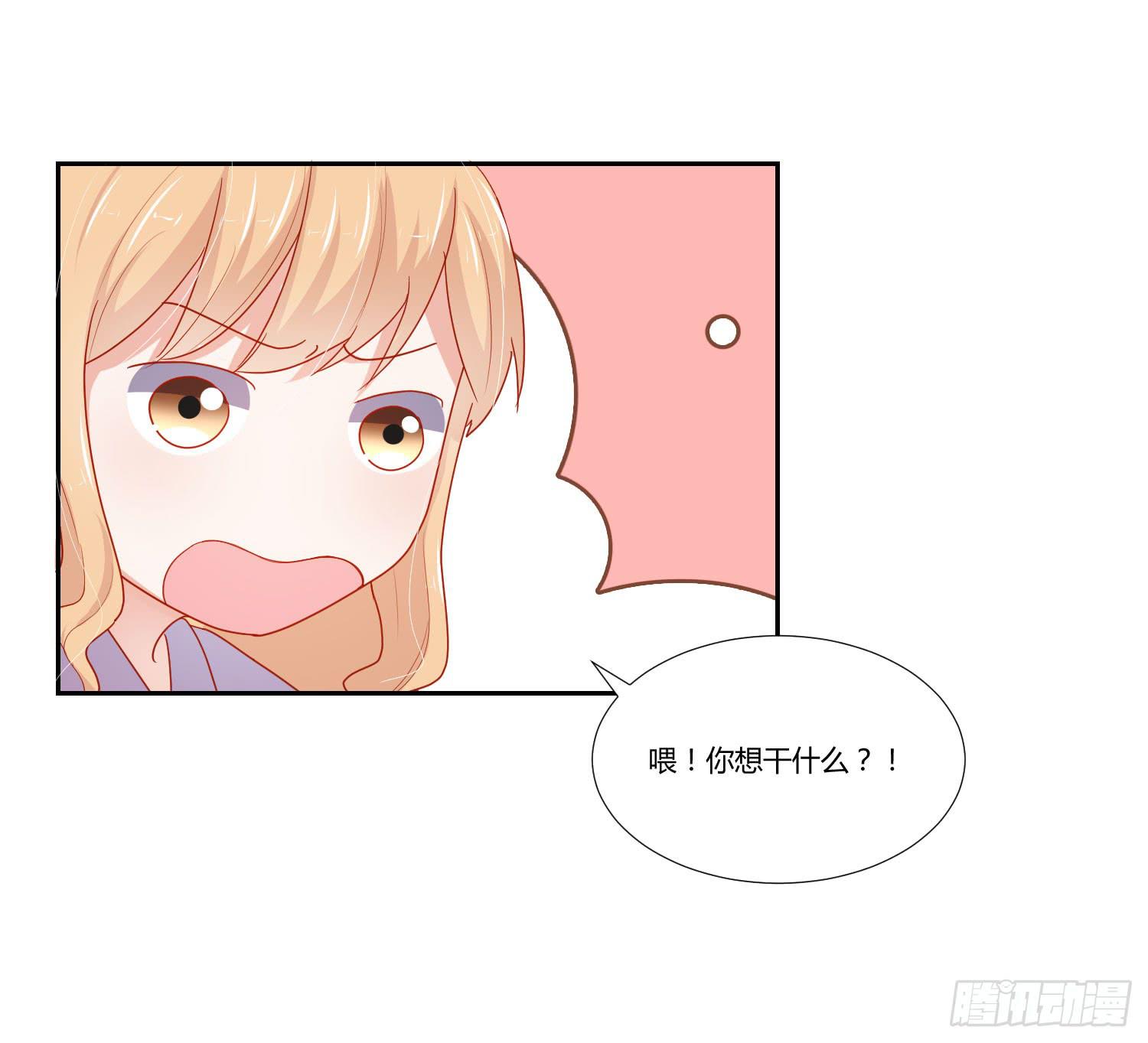 弱气校草追爱记韩漫全集-管闲事无删减无遮挡章节图片 