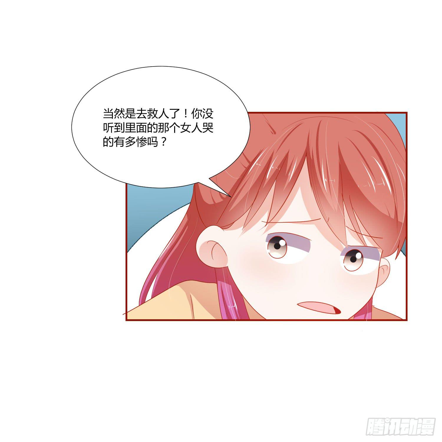 弱气校草追爱记韩漫全集-管闲事无删减无遮挡章节图片 