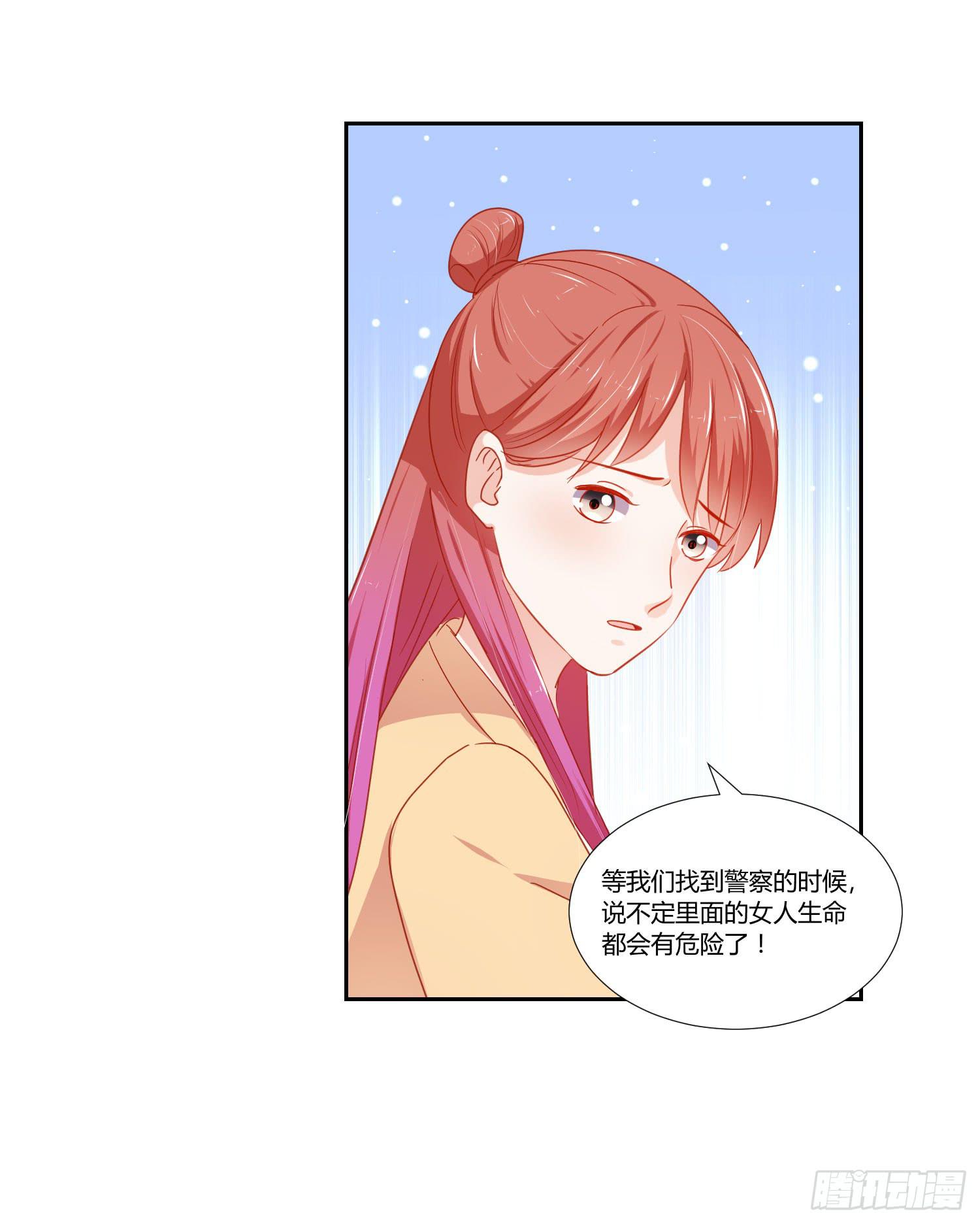 弱气校草追爱记韩漫全集-管闲事无删减无遮挡章节图片 