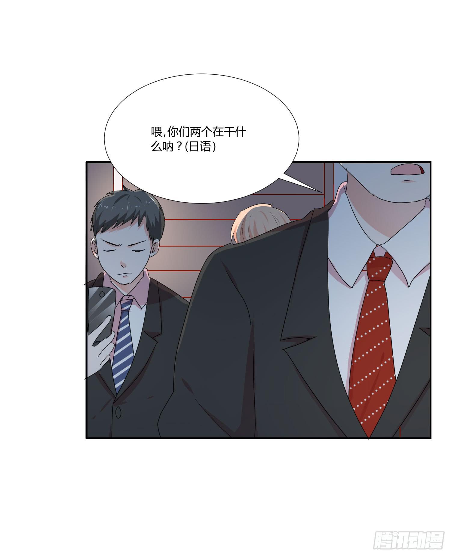 弱气校草追爱记韩漫全集-管闲事无删减无遮挡章节图片 