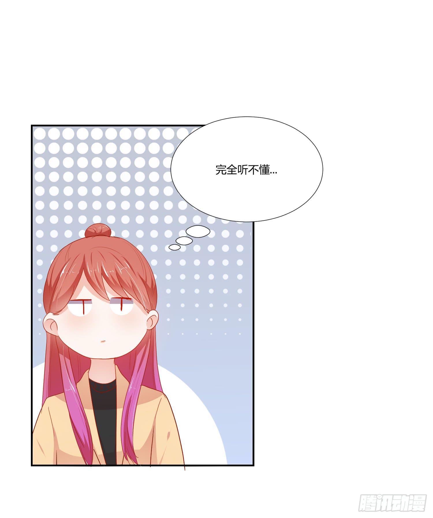 弱气校草追爱记韩漫全集-管闲事无删减无遮挡章节图片 