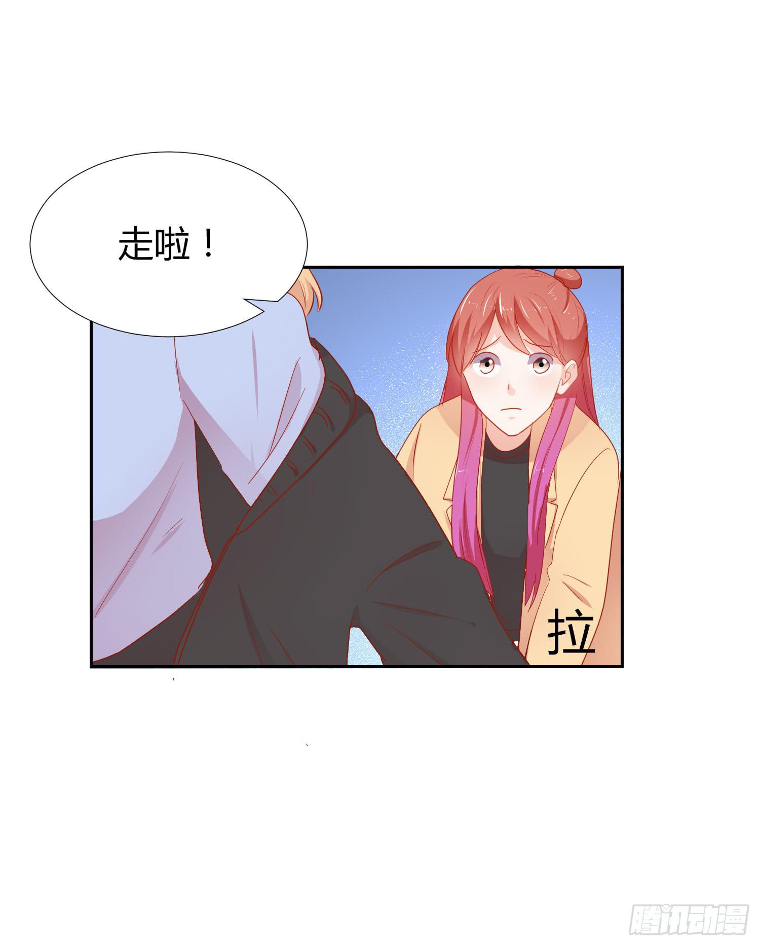 弱气校草追爱记韩漫全集-管闲事无删减无遮挡章节图片 