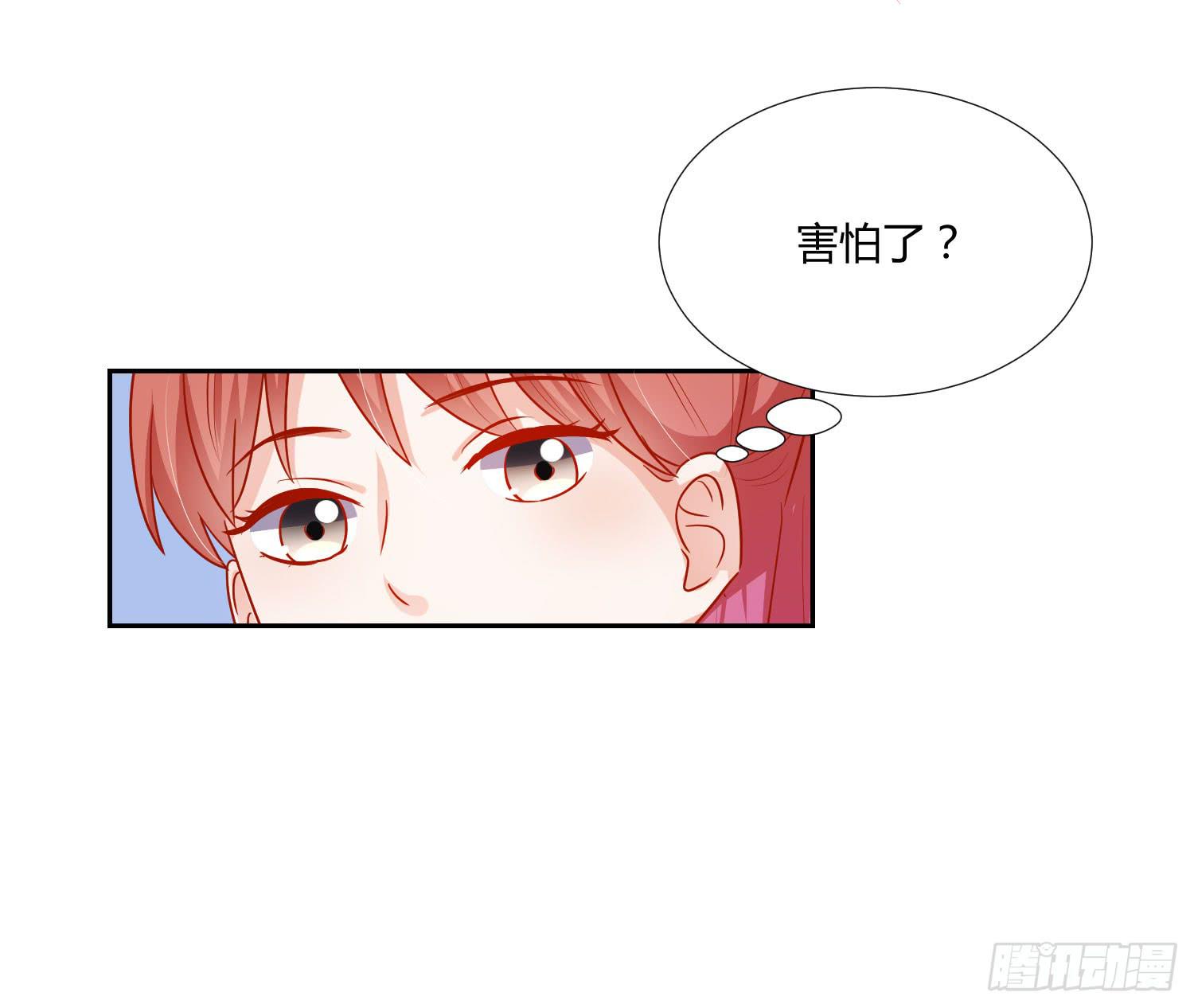 弱气校草追爱记韩漫全集-管闲事无删减无遮挡章节图片 