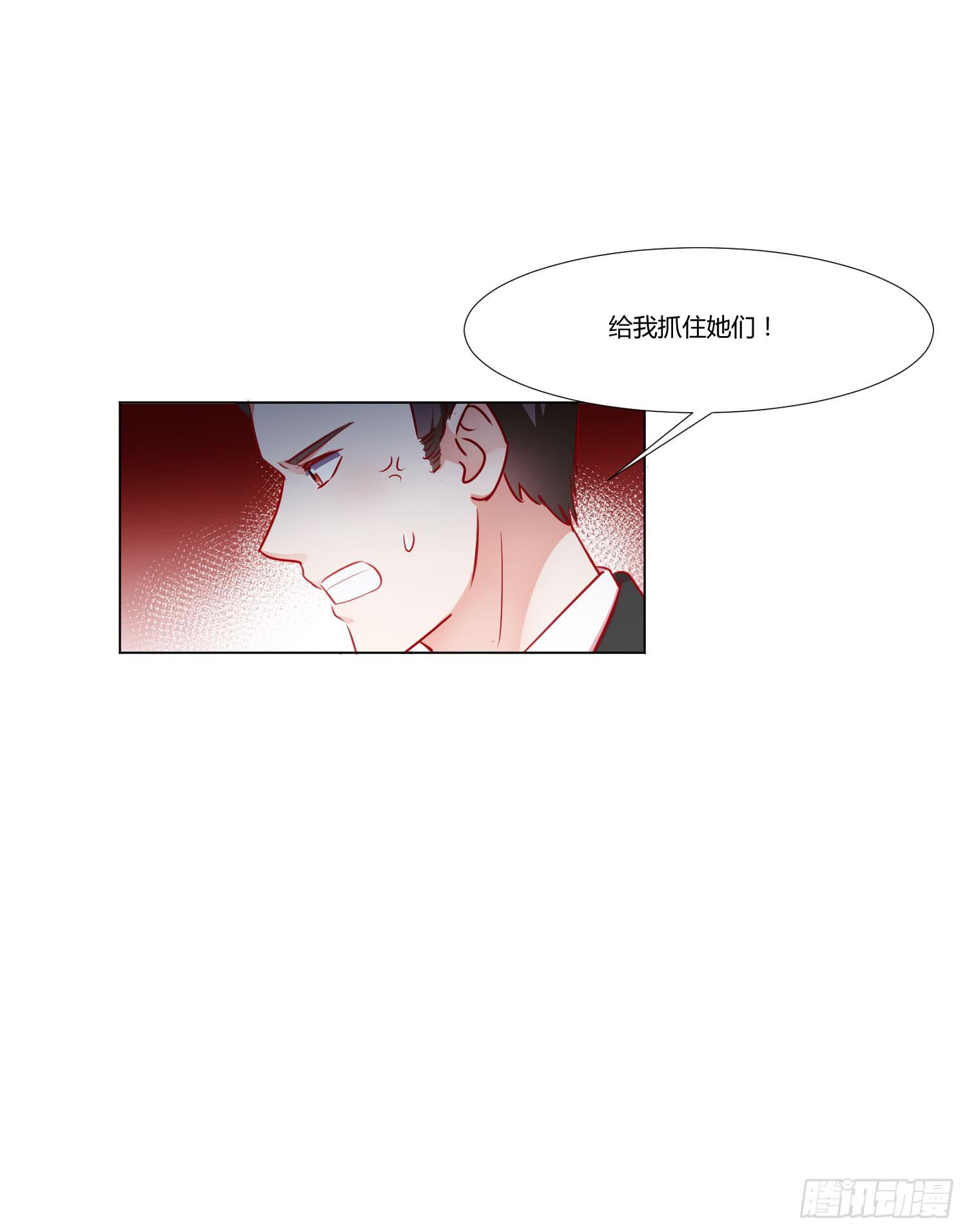 弱气校草追爱记韩漫全集-连累他人无删减无遮挡章节图片 