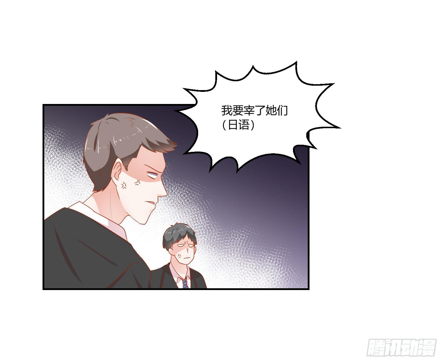 弱气校草追爱记韩漫全集-连累他人无删减无遮挡章节图片 