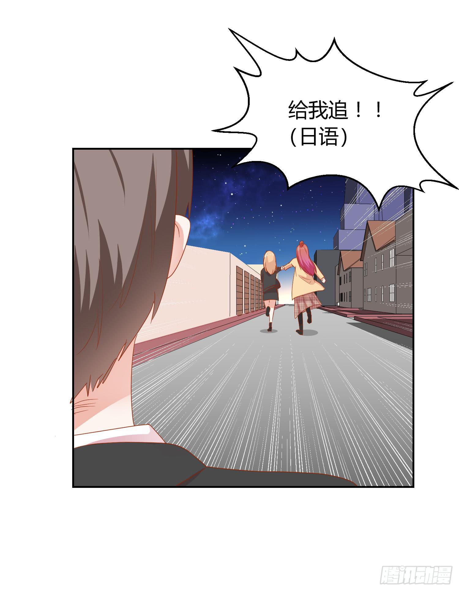 弱气校草追爱记韩漫全集-连累他人无删减无遮挡章节图片 