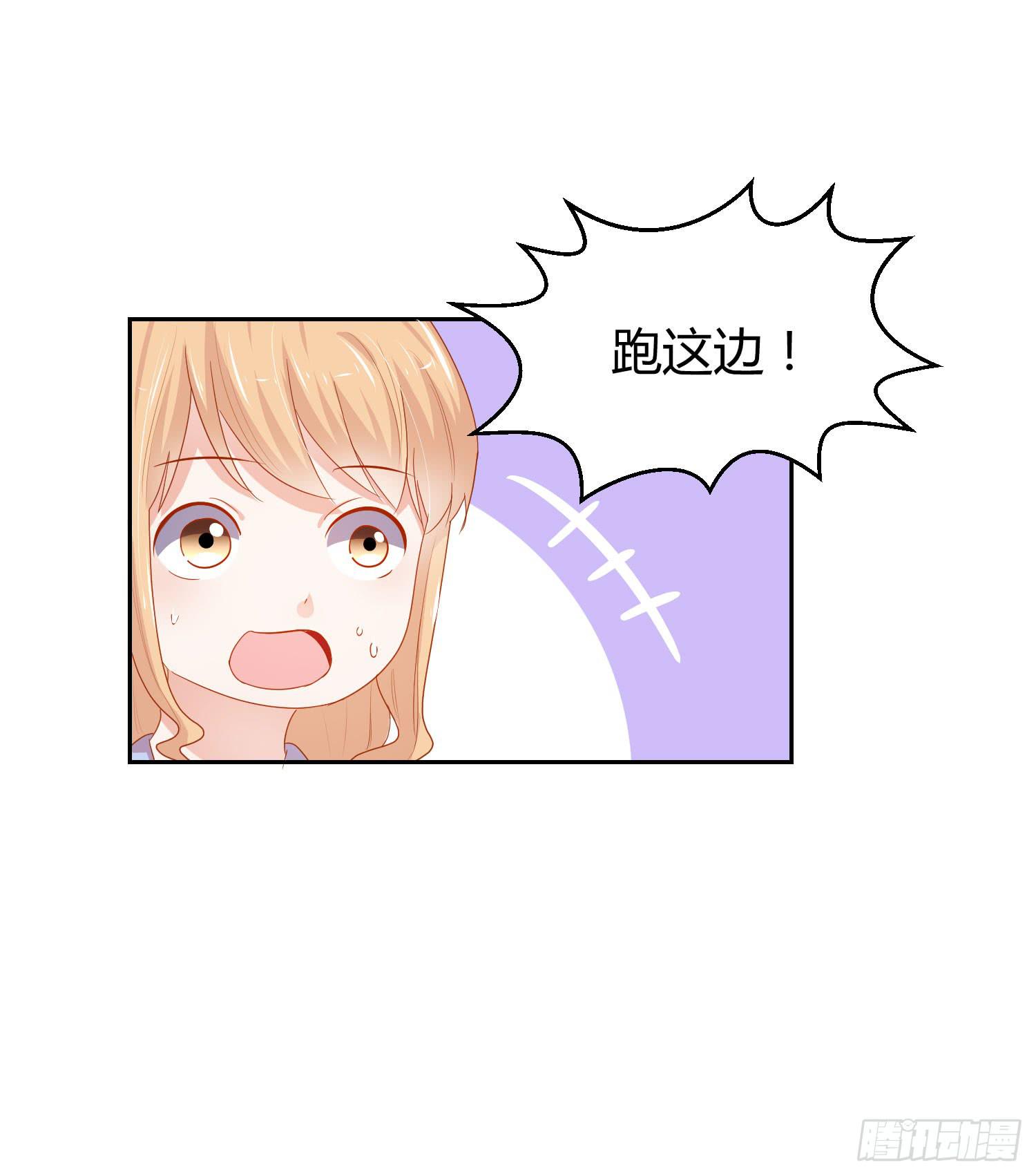 弱气校草追爱记韩漫全集-连累他人无删减无遮挡章节图片 