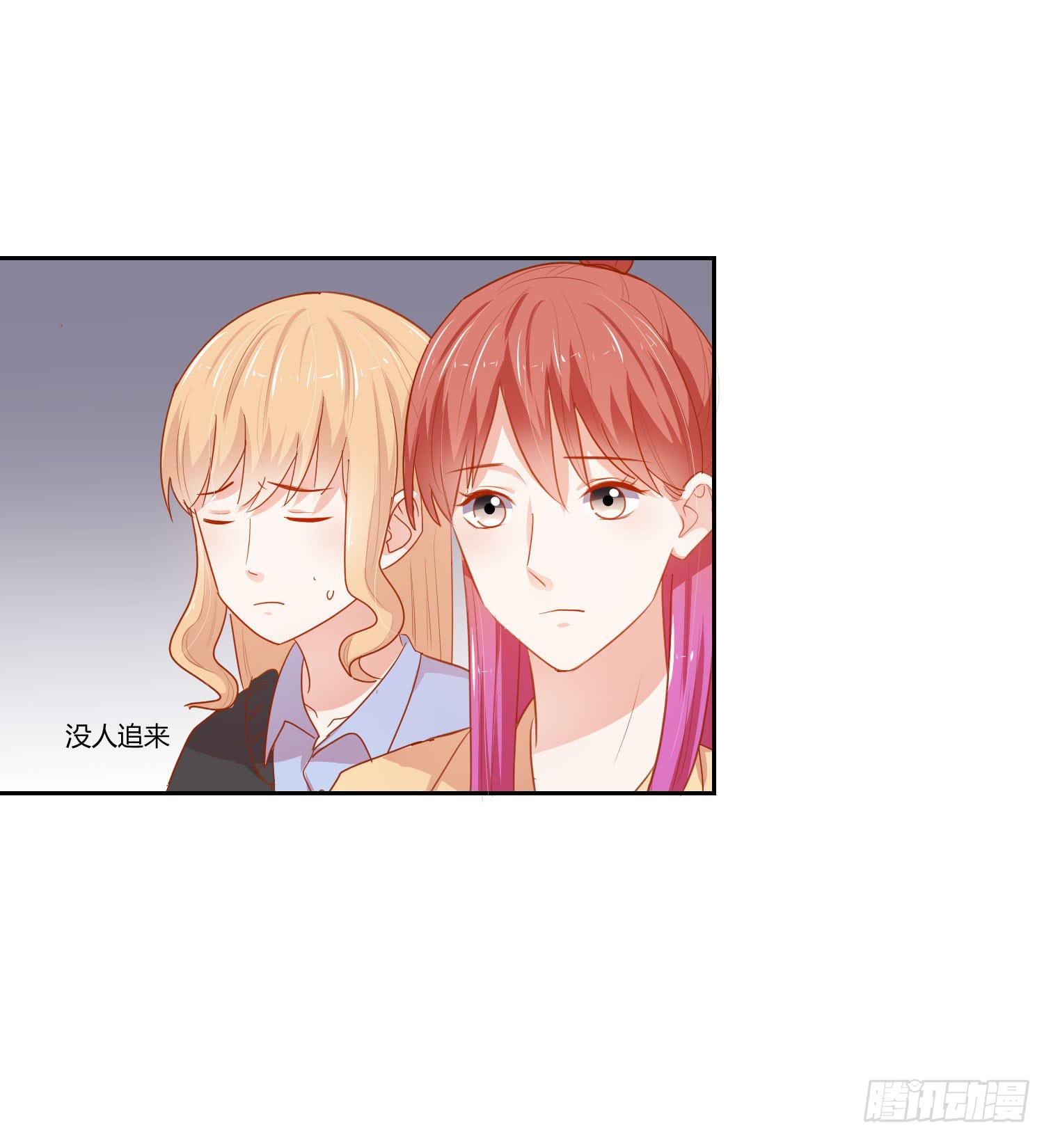 弱气校草追爱记韩漫全集-连累他人无删减无遮挡章节图片 