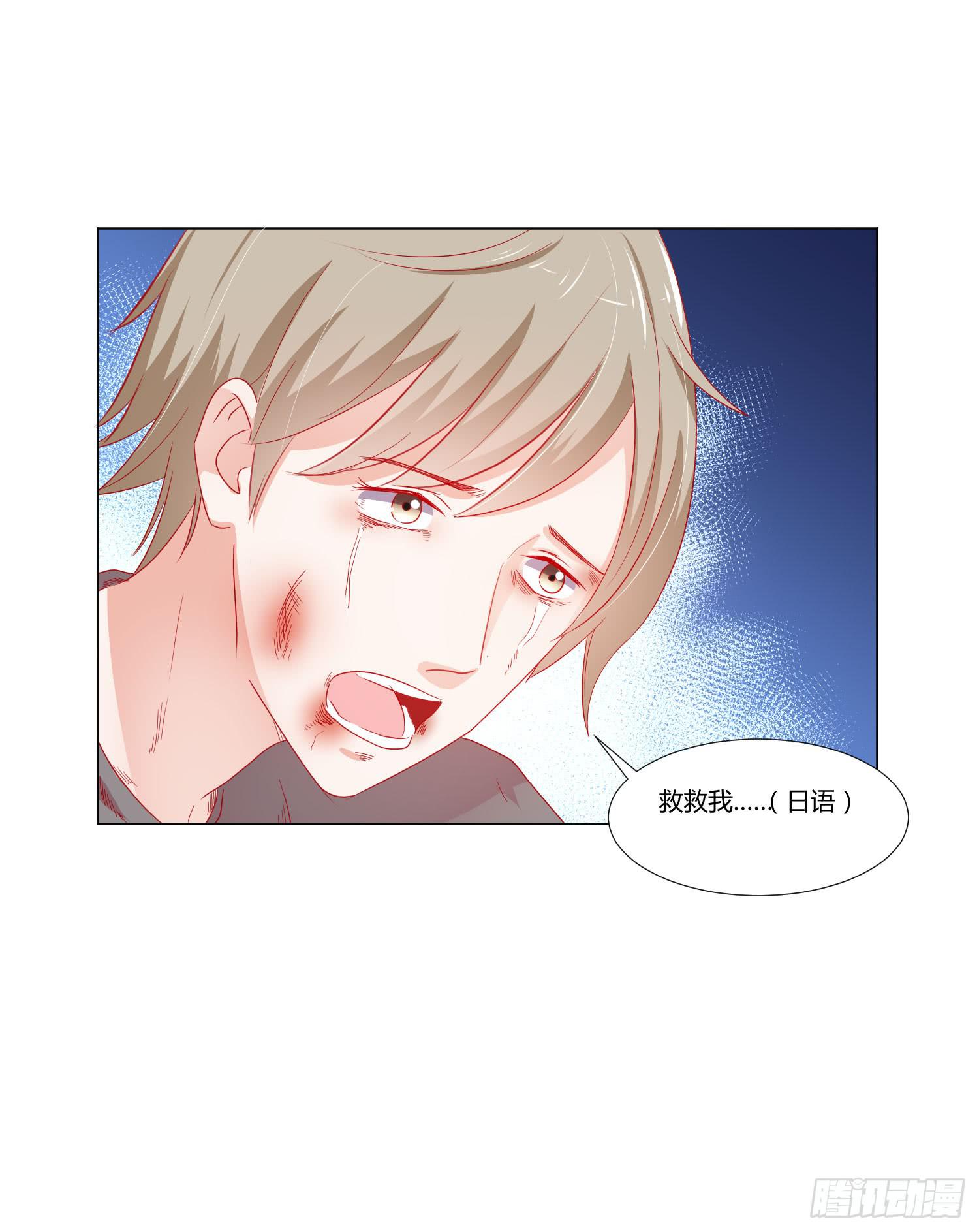 弱气校草追爱记韩漫全集-连累他人无删减无遮挡章节图片 