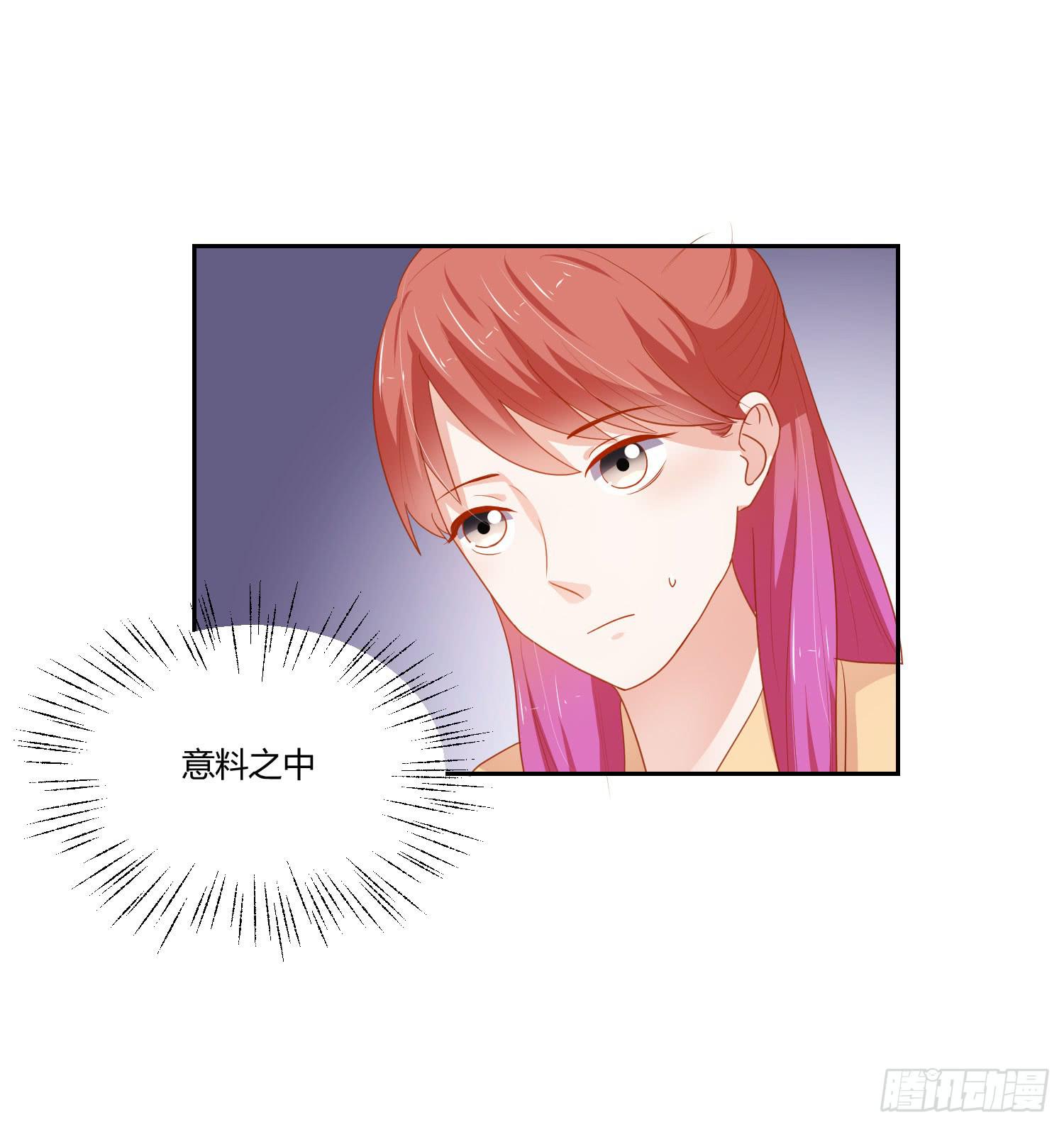 弱气校草追爱记韩漫全集-连累他人无删减无遮挡章节图片 