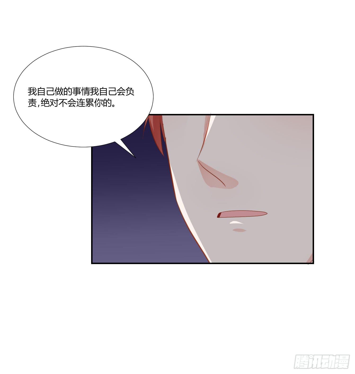 弱气校草追爱记韩漫全集-连累他人无删减无遮挡章节图片 