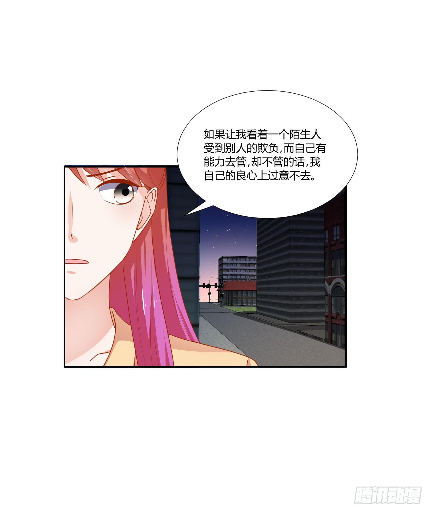 弱气校草追爱记韩漫全集-连累他人无删减无遮挡章节图片 