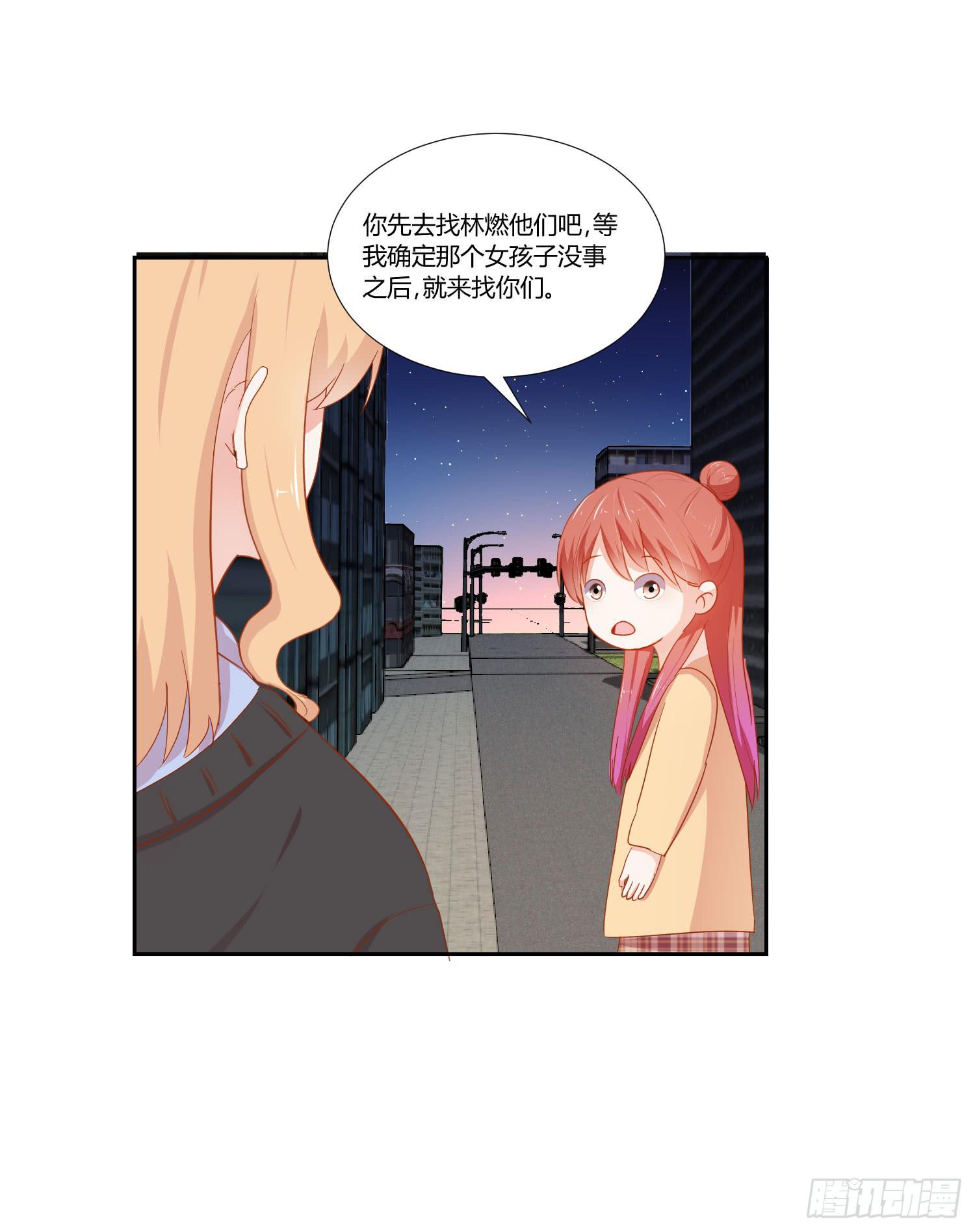 弱气校草追爱记韩漫全集-连累他人无删减无遮挡章节图片 