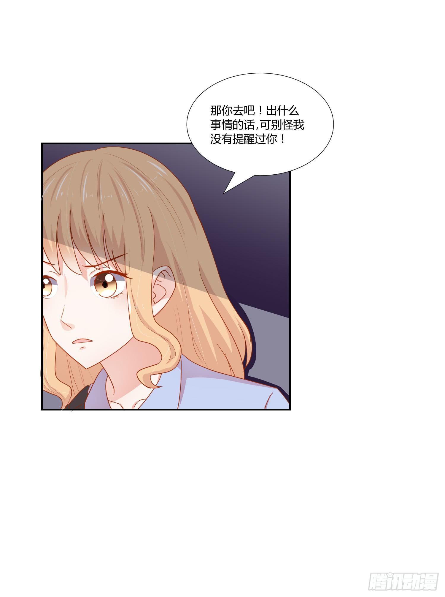 弱气校草追爱记韩漫全集-连累他人无删减无遮挡章节图片 