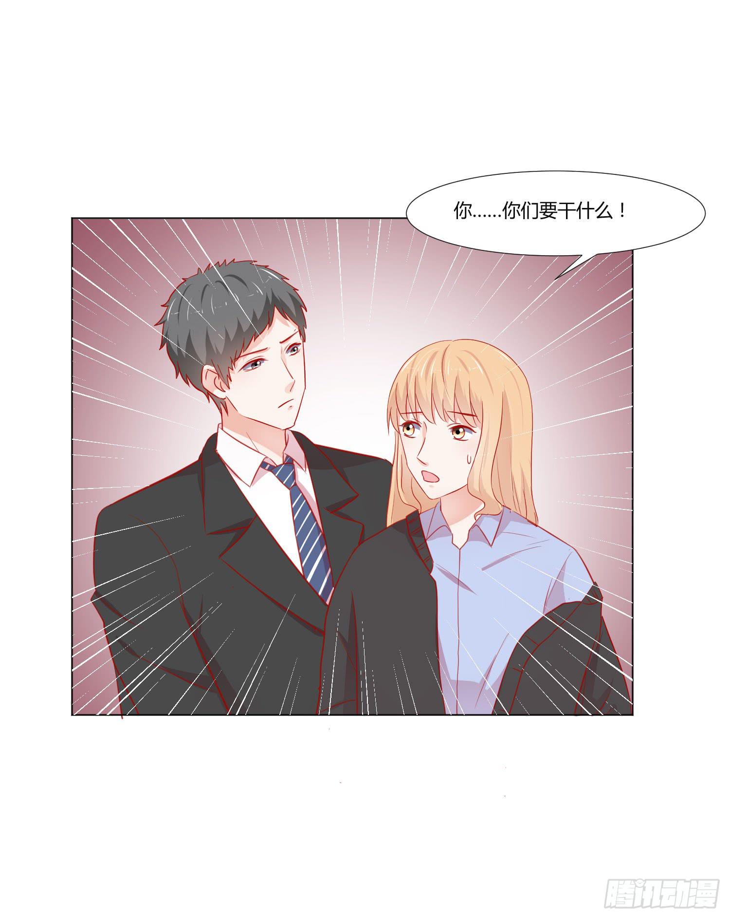弱气校草追爱记韩漫全集-连累他人无删减无遮挡章节图片 