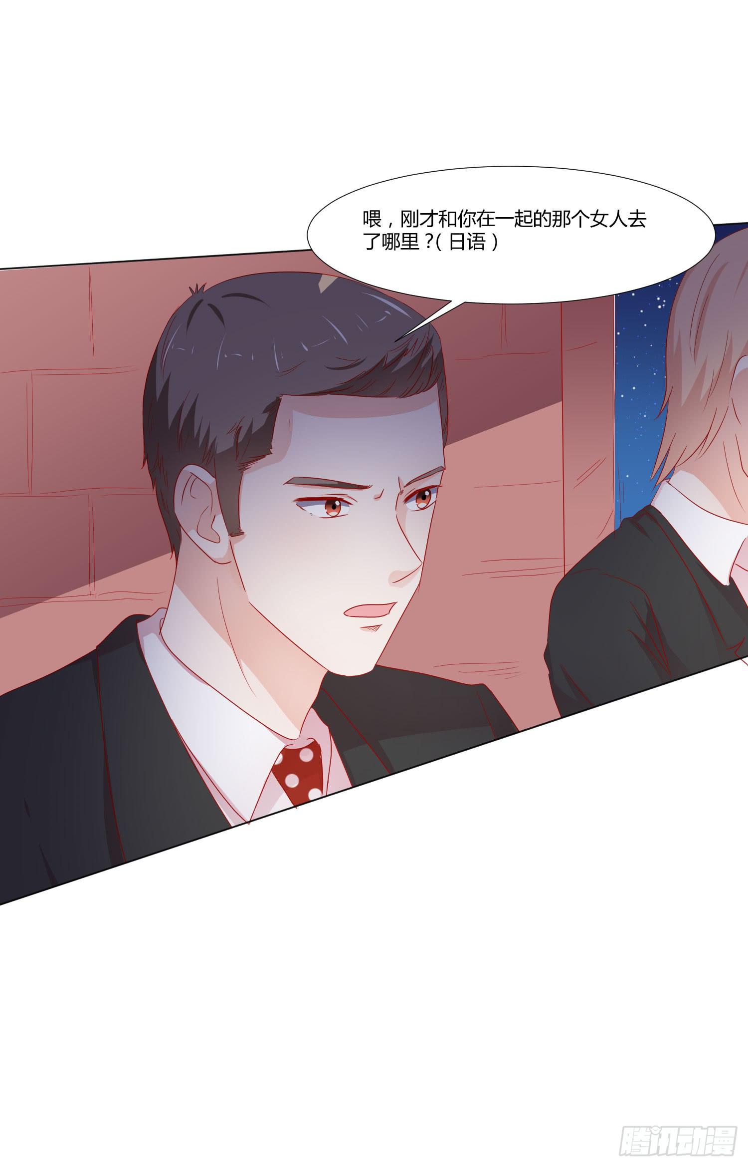 弱气校草追爱记韩漫全集-连累他人无删减无遮挡章节图片 