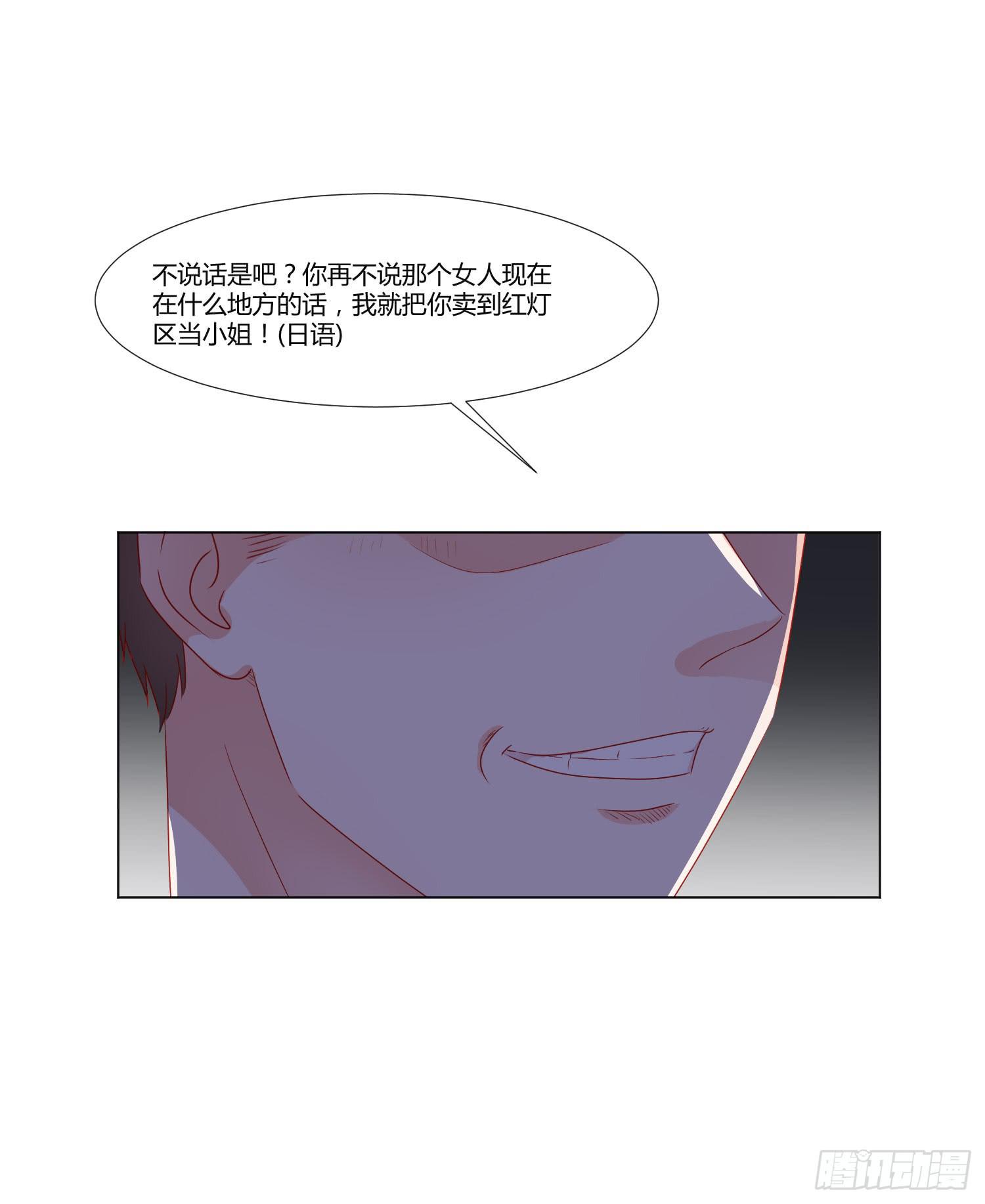弱气校草追爱记韩漫全集-连累他人无删减无遮挡章节图片 