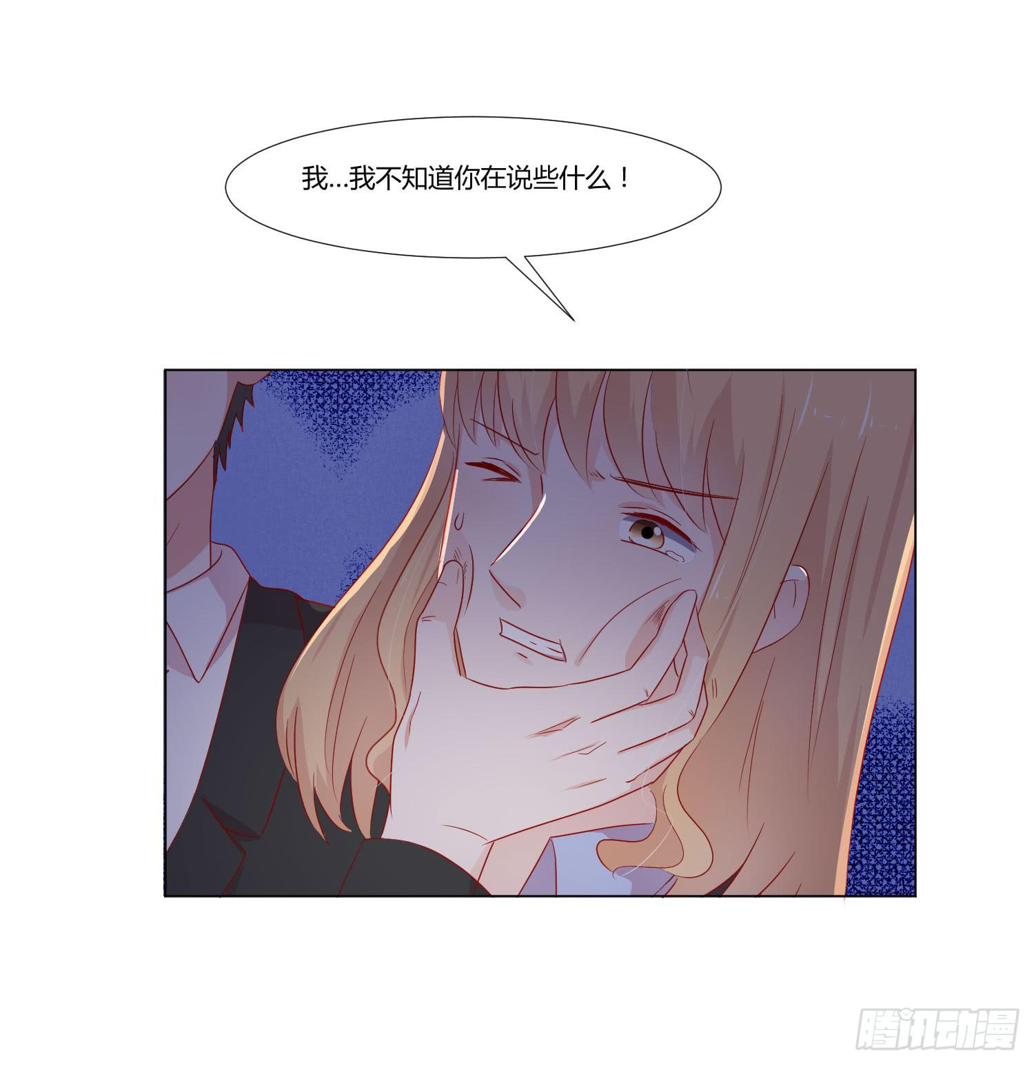 弱气校草追爱记韩漫全集-连累他人无删减无遮挡章节图片 