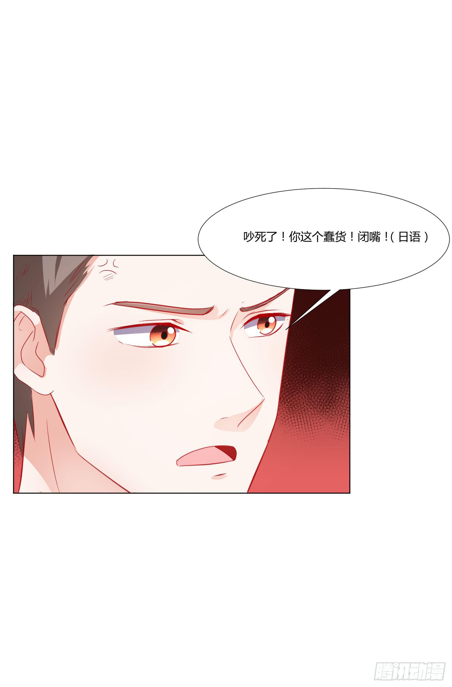 弱气校草追爱记韩漫全集-连累他人无删减无遮挡章节图片 