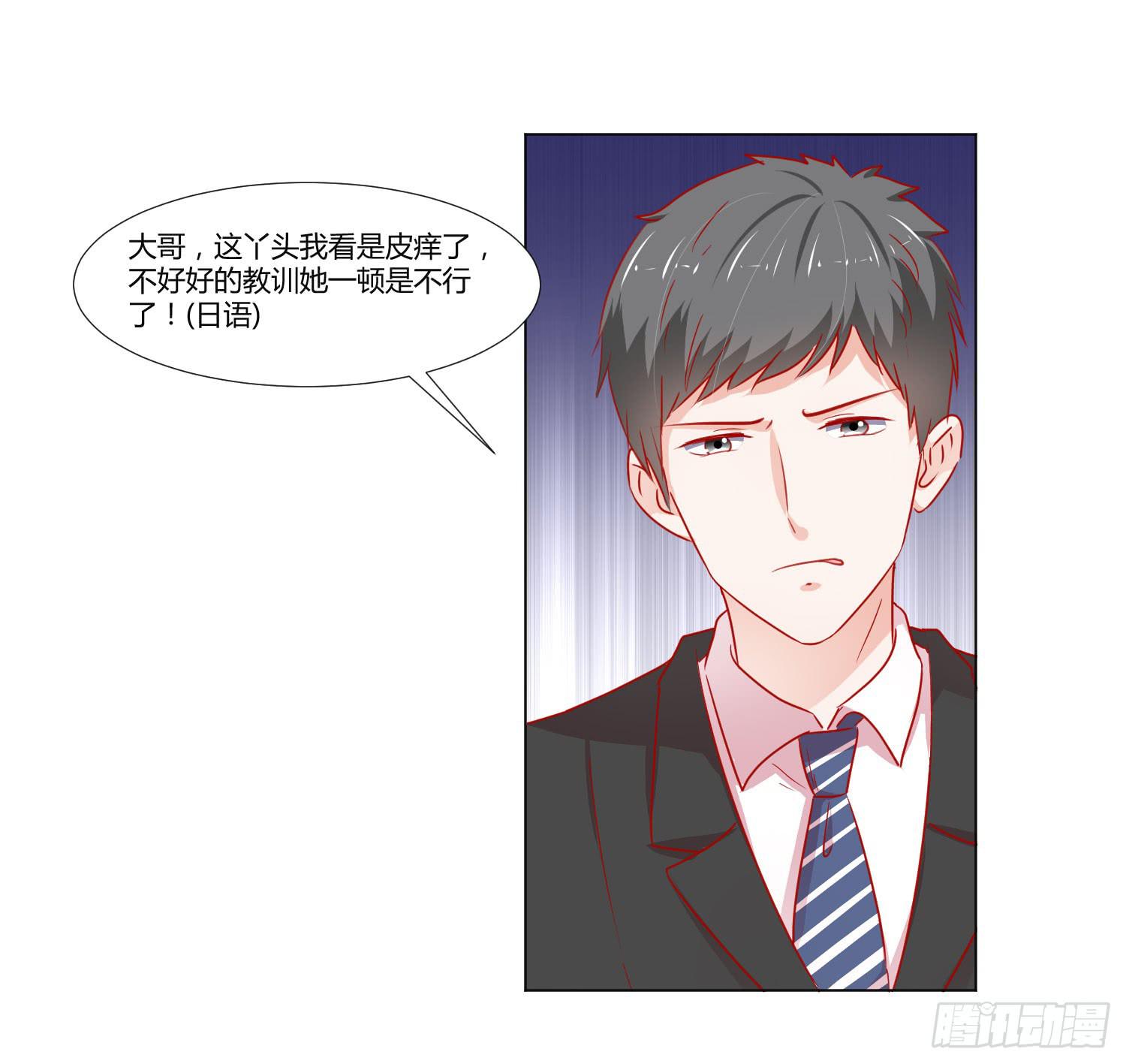 弱气校草追爱记韩漫全集-连累他人无删减无遮挡章节图片 