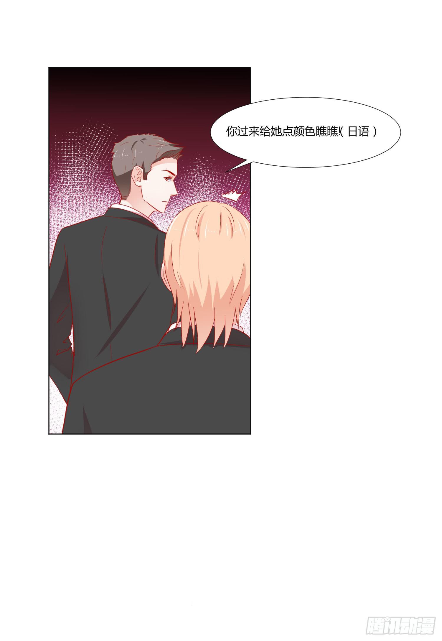 弱气校草追爱记韩漫全集-连累他人无删减无遮挡章节图片 
