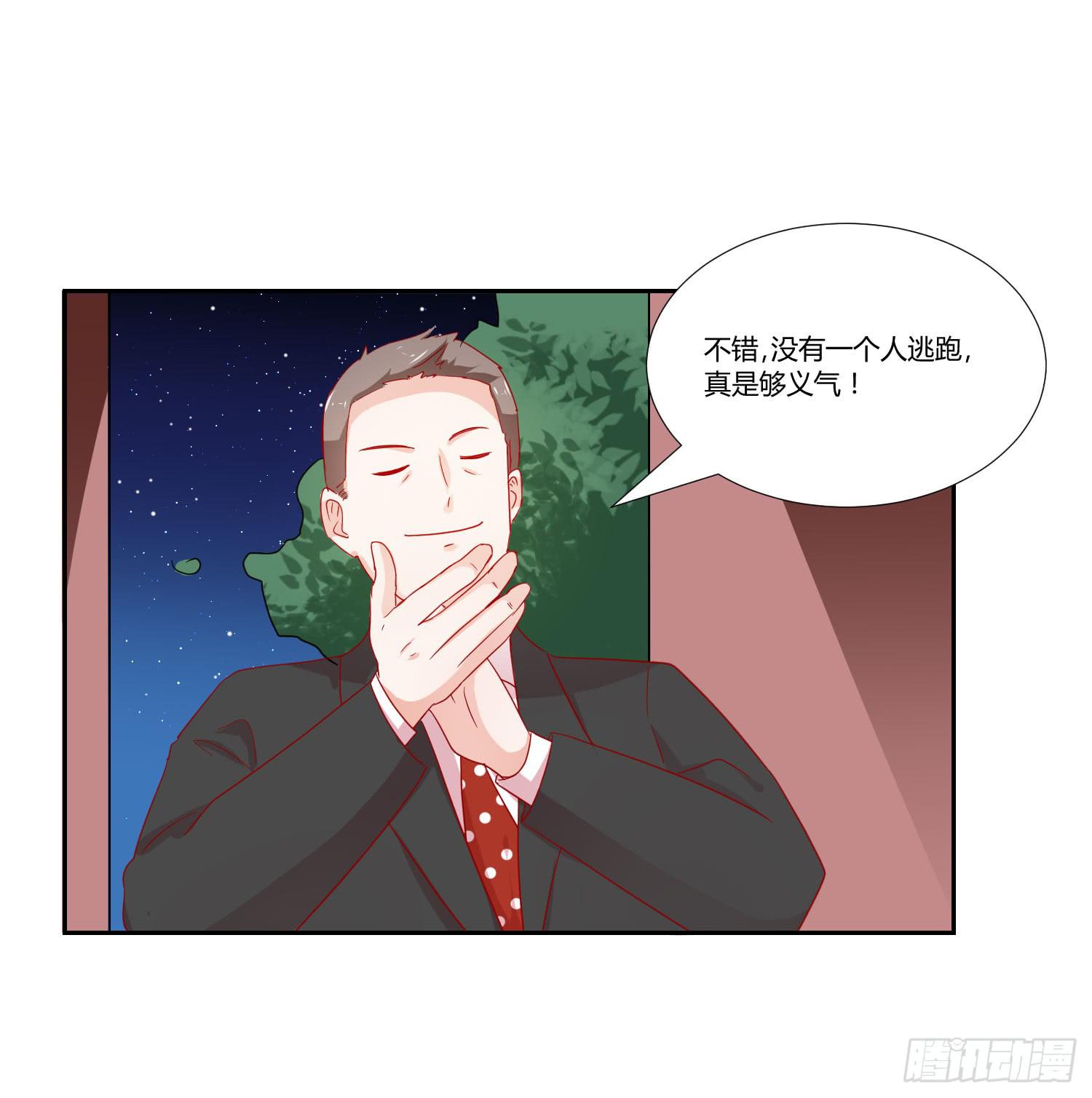 弱气校草追爱记韩漫全集-躲过一劫无删减无遮挡章节图片 
