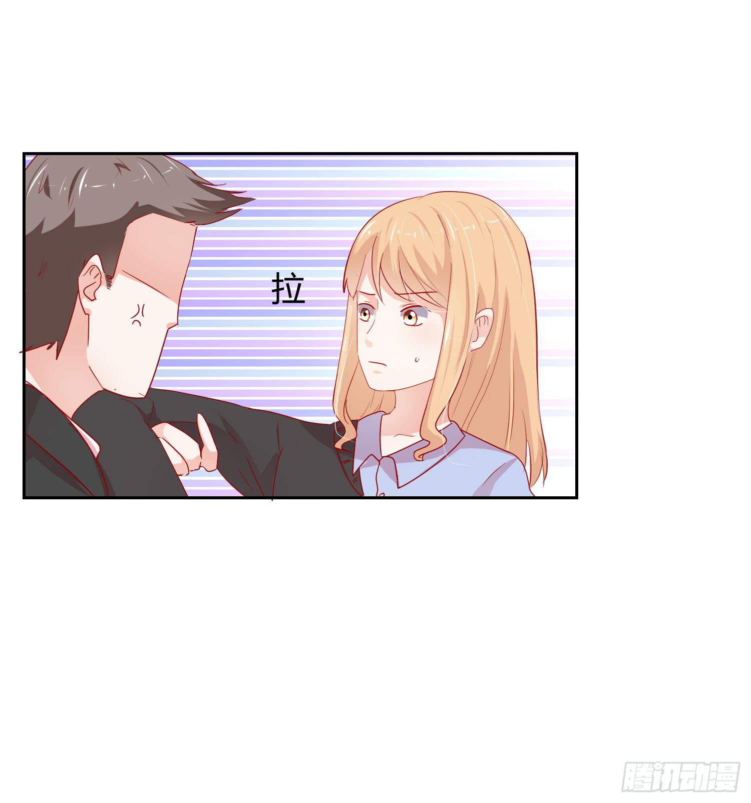 弱气校草追爱记韩漫全集-躲过一劫无删减无遮挡章节图片 