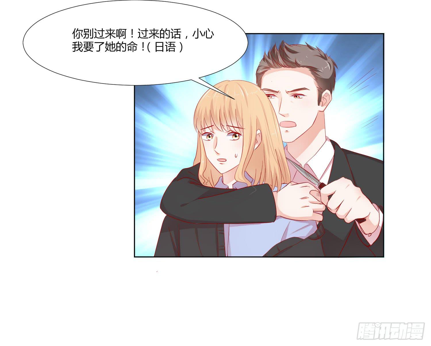 弱气校草追爱记韩漫全集-躲过一劫无删减无遮挡章节图片 