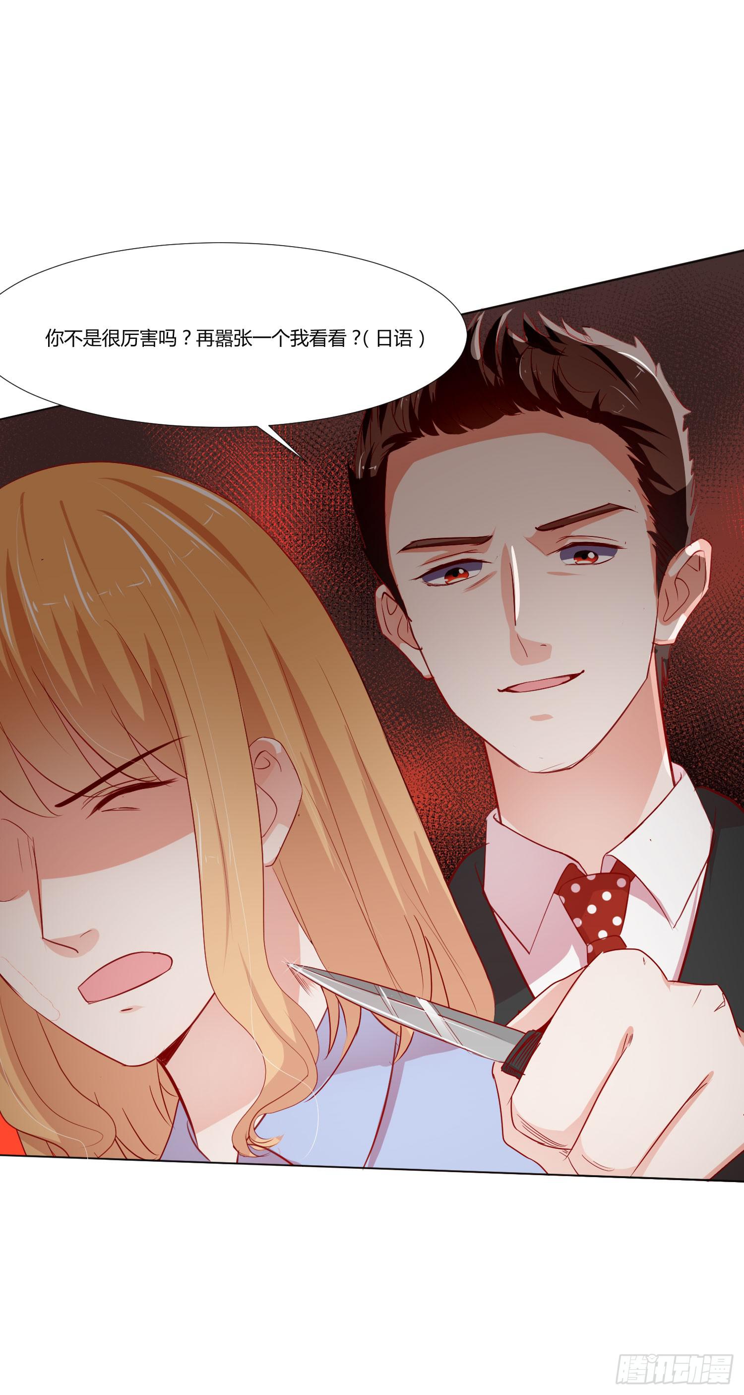 弱气校草追爱记韩漫全集-躲过一劫无删减无遮挡章节图片 