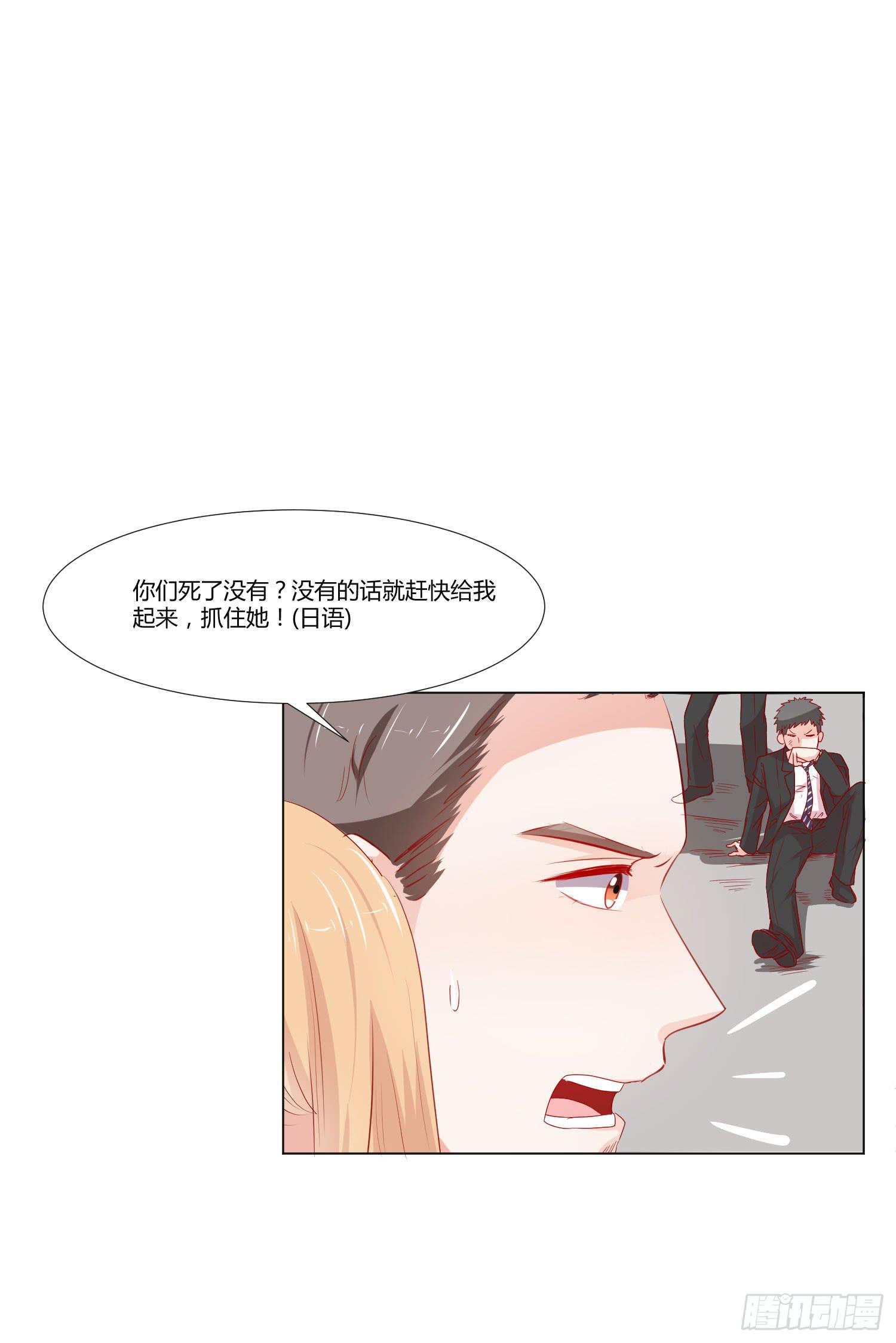 弱气校草追爱记韩漫全集-躲过一劫无删减无遮挡章节图片 