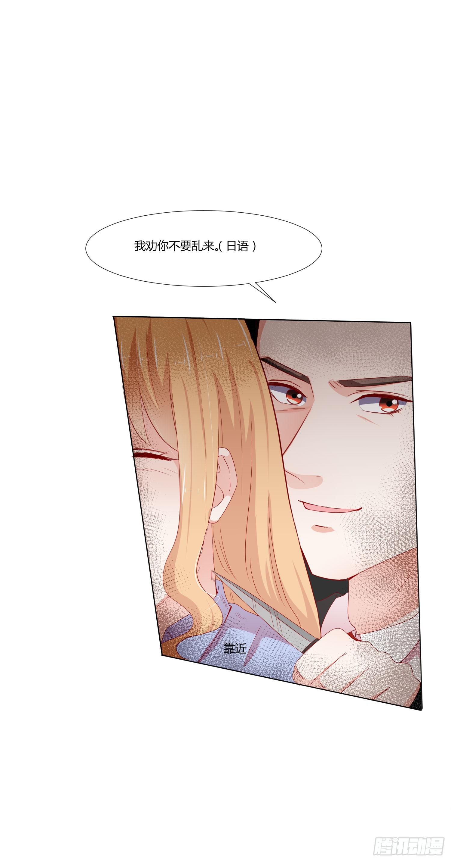 弱气校草追爱记韩漫全集-躲过一劫无删减无遮挡章节图片 