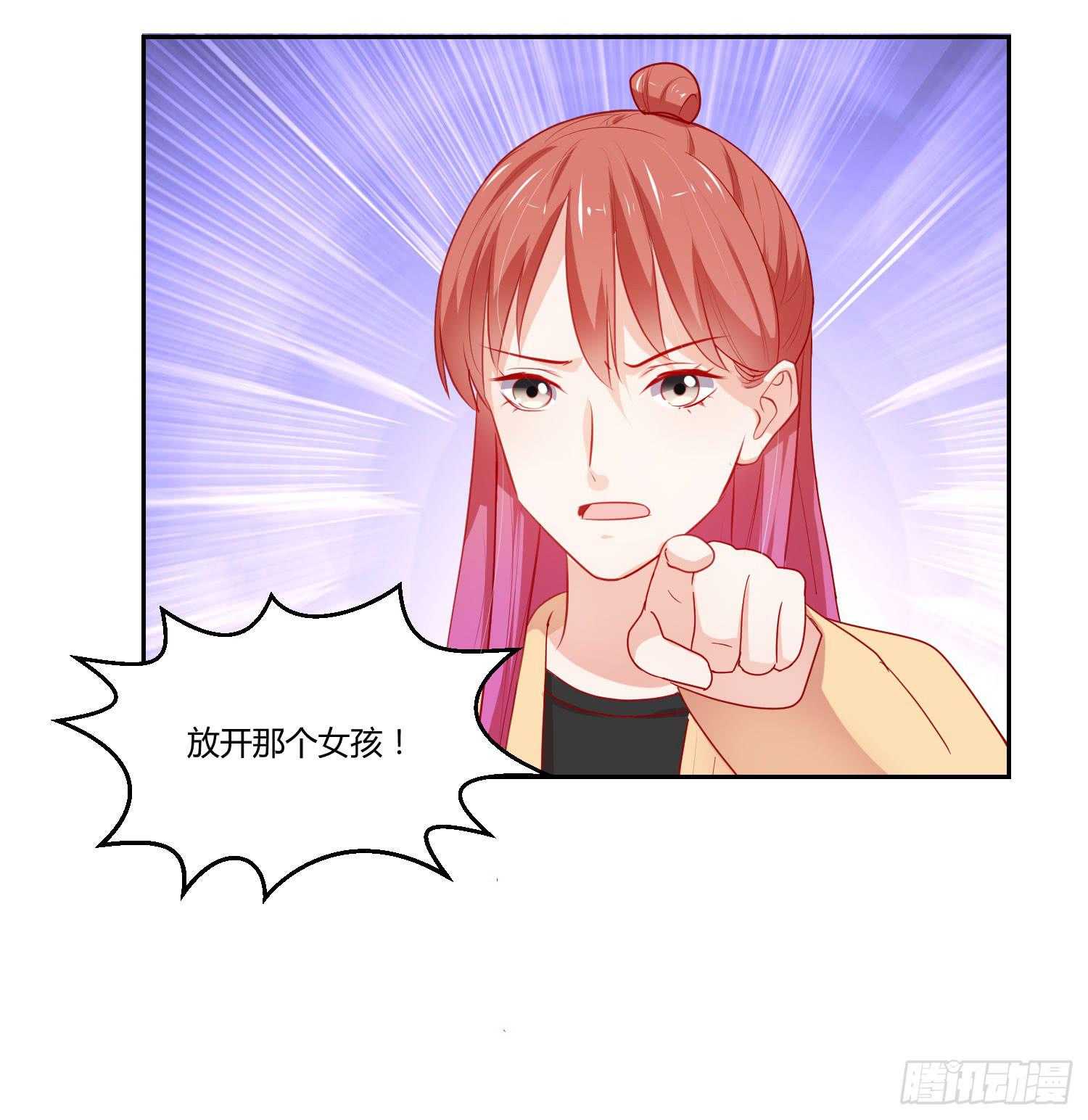 弱气校草追爱记韩漫全集-躲过一劫无删减无遮挡章节图片 