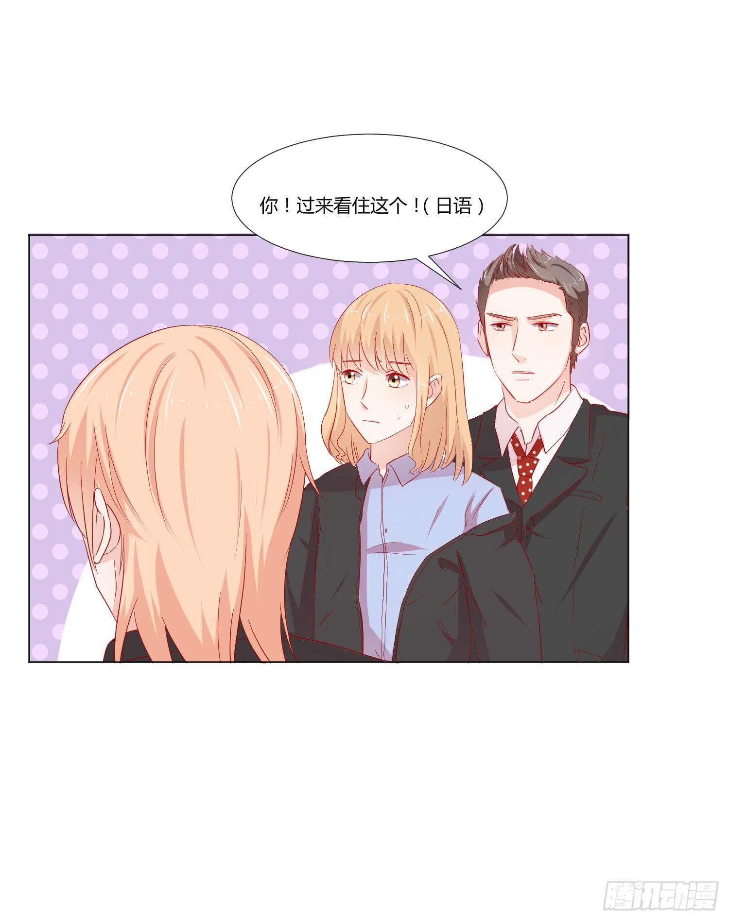 弱气校草追爱记韩漫全集-躲过一劫无删减无遮挡章节图片 