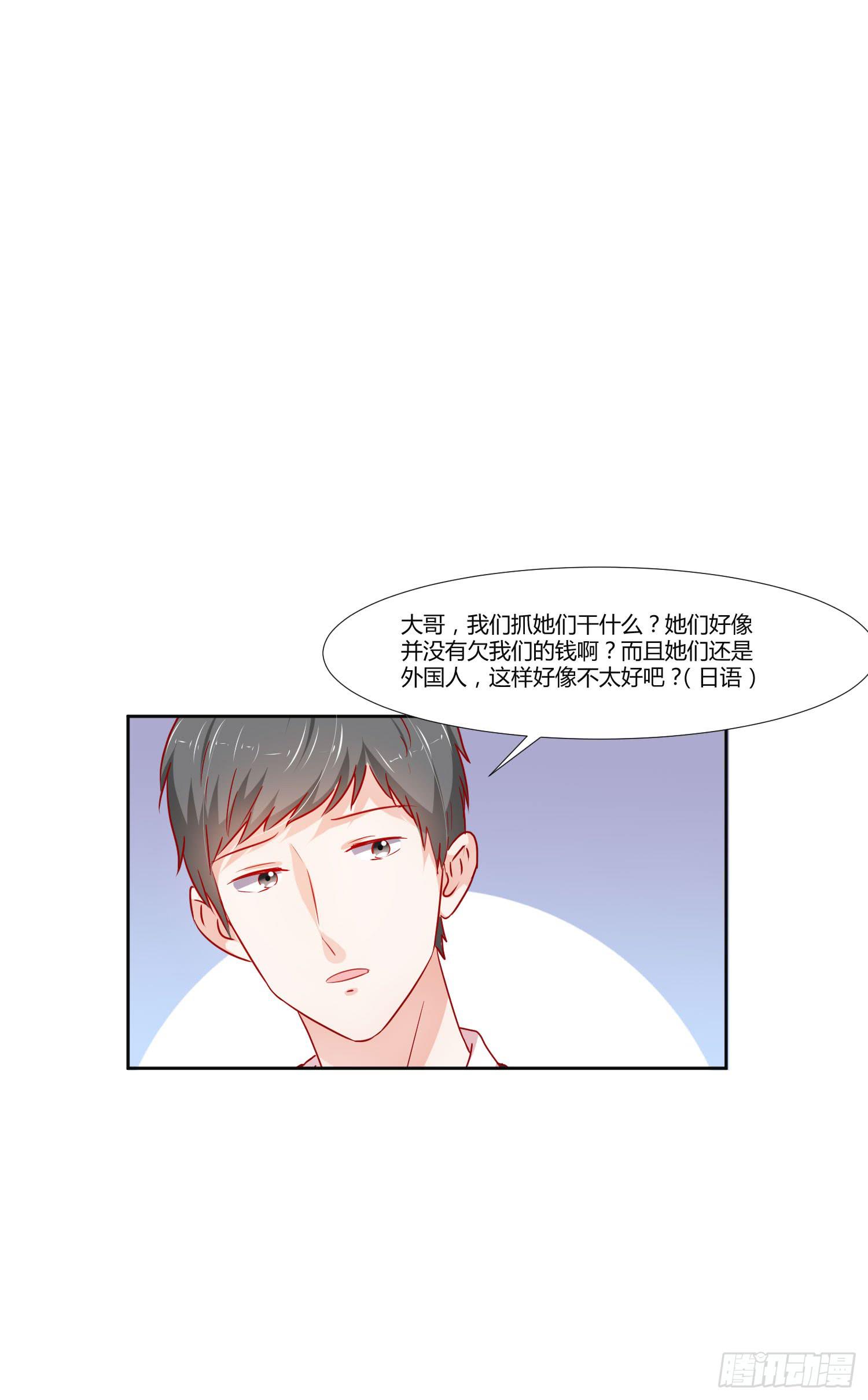 弱气校草追爱记韩漫全集-躲过一劫无删减无遮挡章节图片 