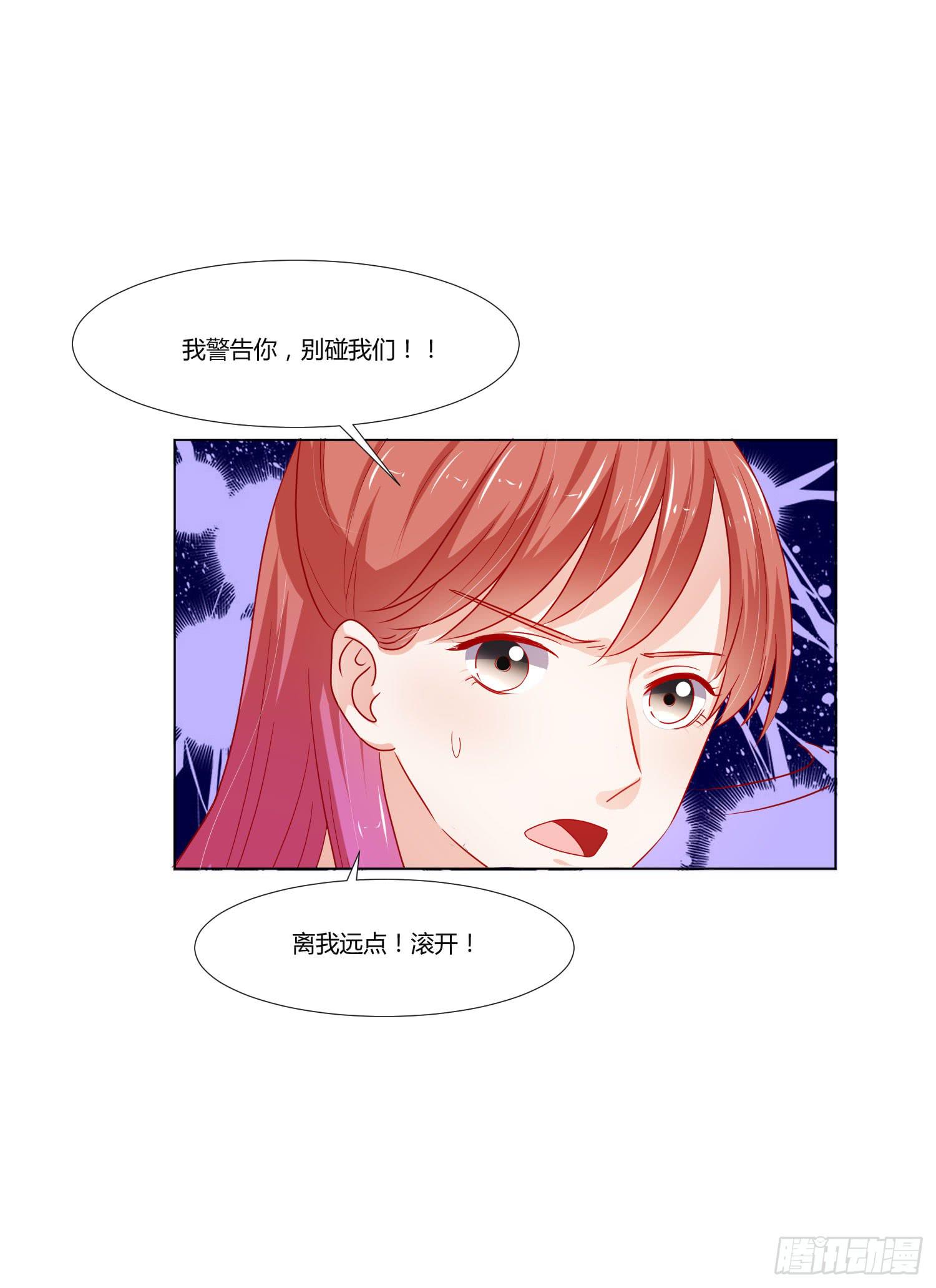 弱气校草追爱记韩漫全集-躲过一劫无删减无遮挡章节图片 