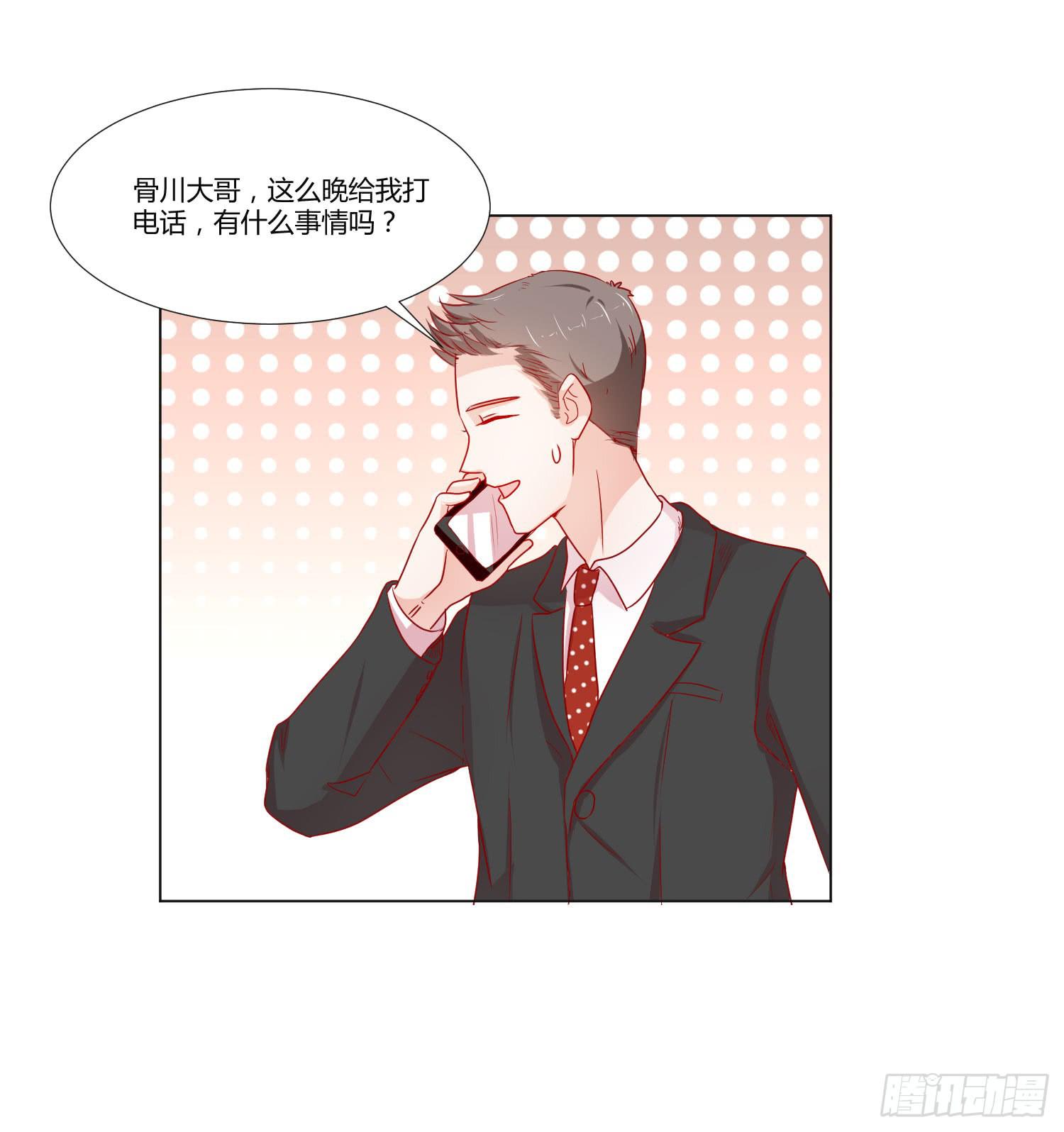 弱气校草追爱记韩漫全集-躲过一劫无删减无遮挡章节图片 