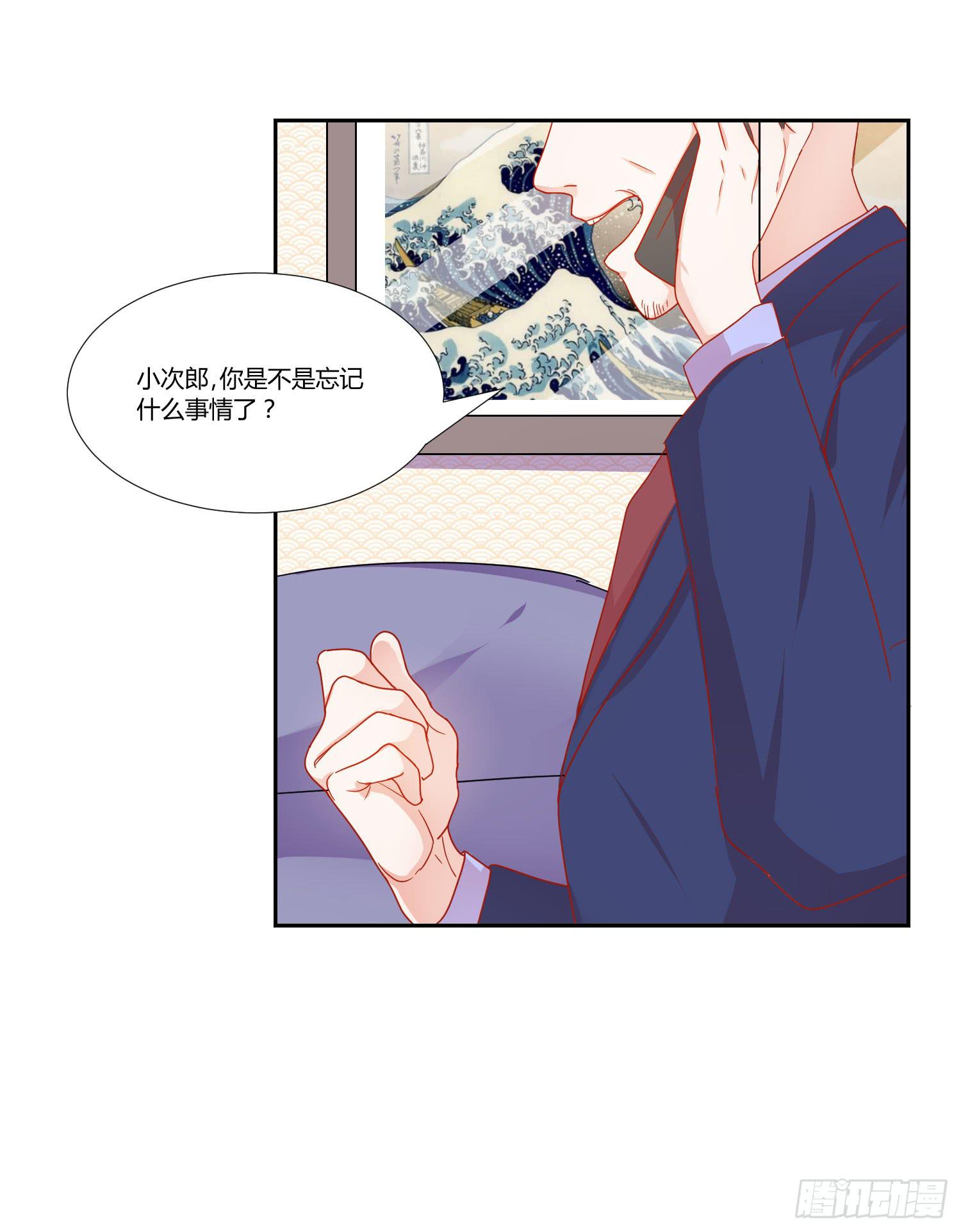 弱气校草追爱记韩漫全集-躲过一劫无删减无遮挡章节图片 