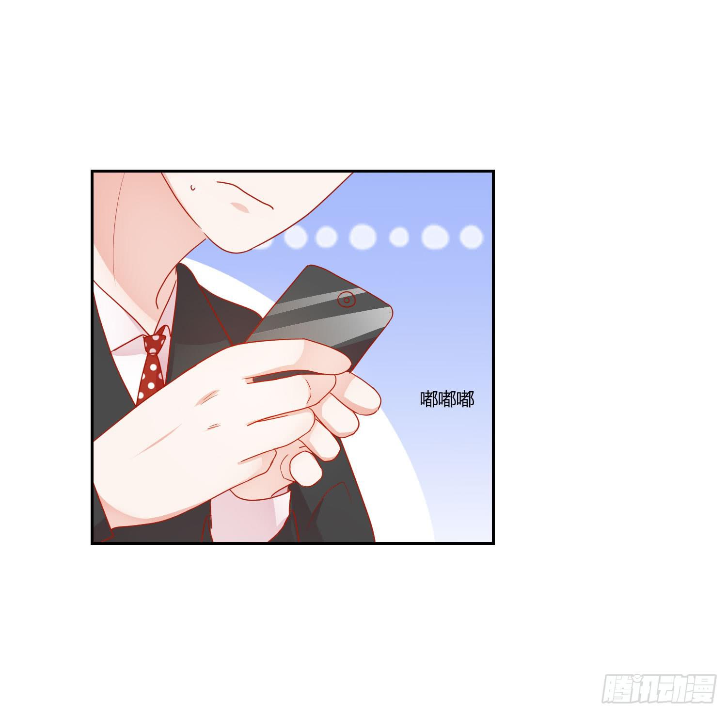 弱气校草追爱记韩漫全集-躲过一劫无删减无遮挡章节图片 