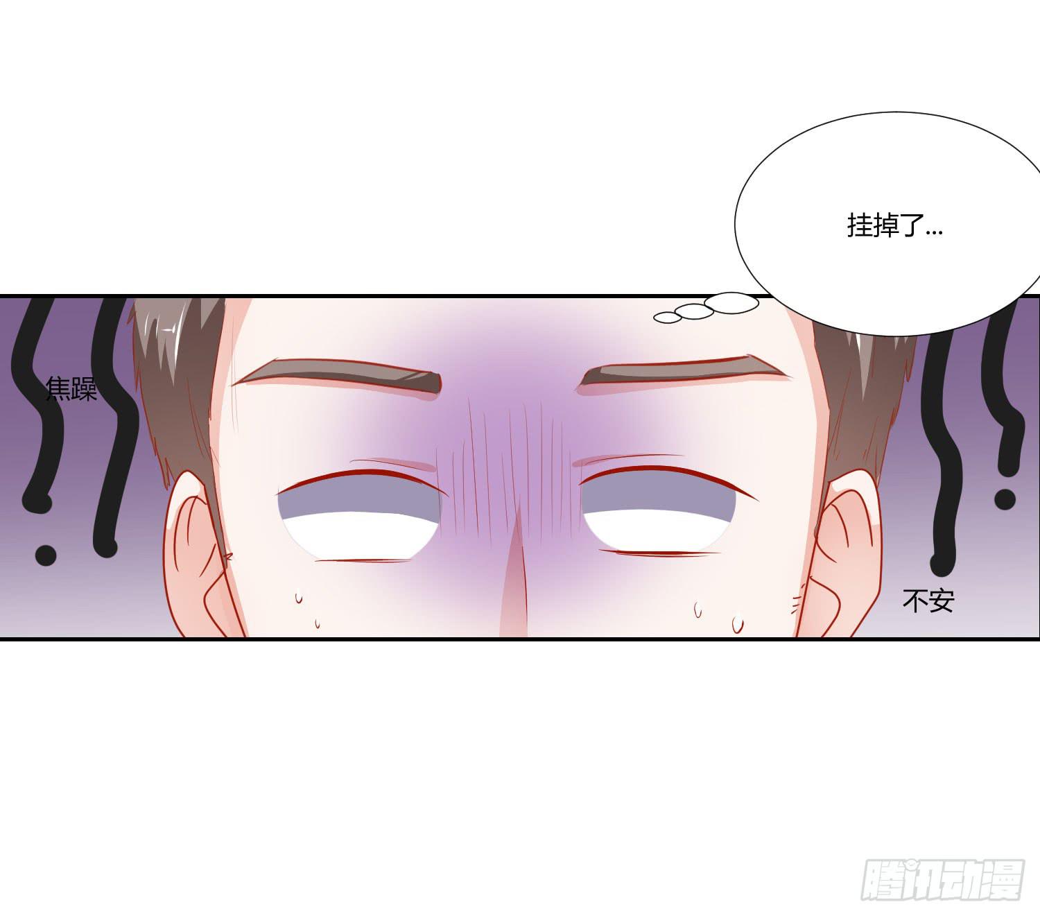 弱气校草追爱记韩漫全集-躲过一劫无删减无遮挡章节图片 