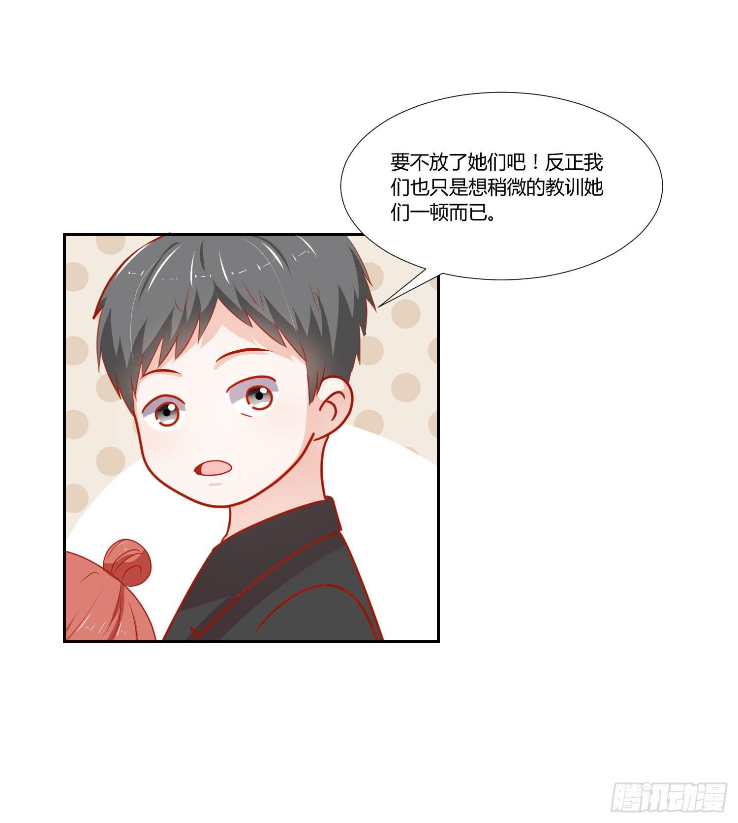 弱气校草追爱记韩漫全集-躲过一劫无删减无遮挡章节图片 