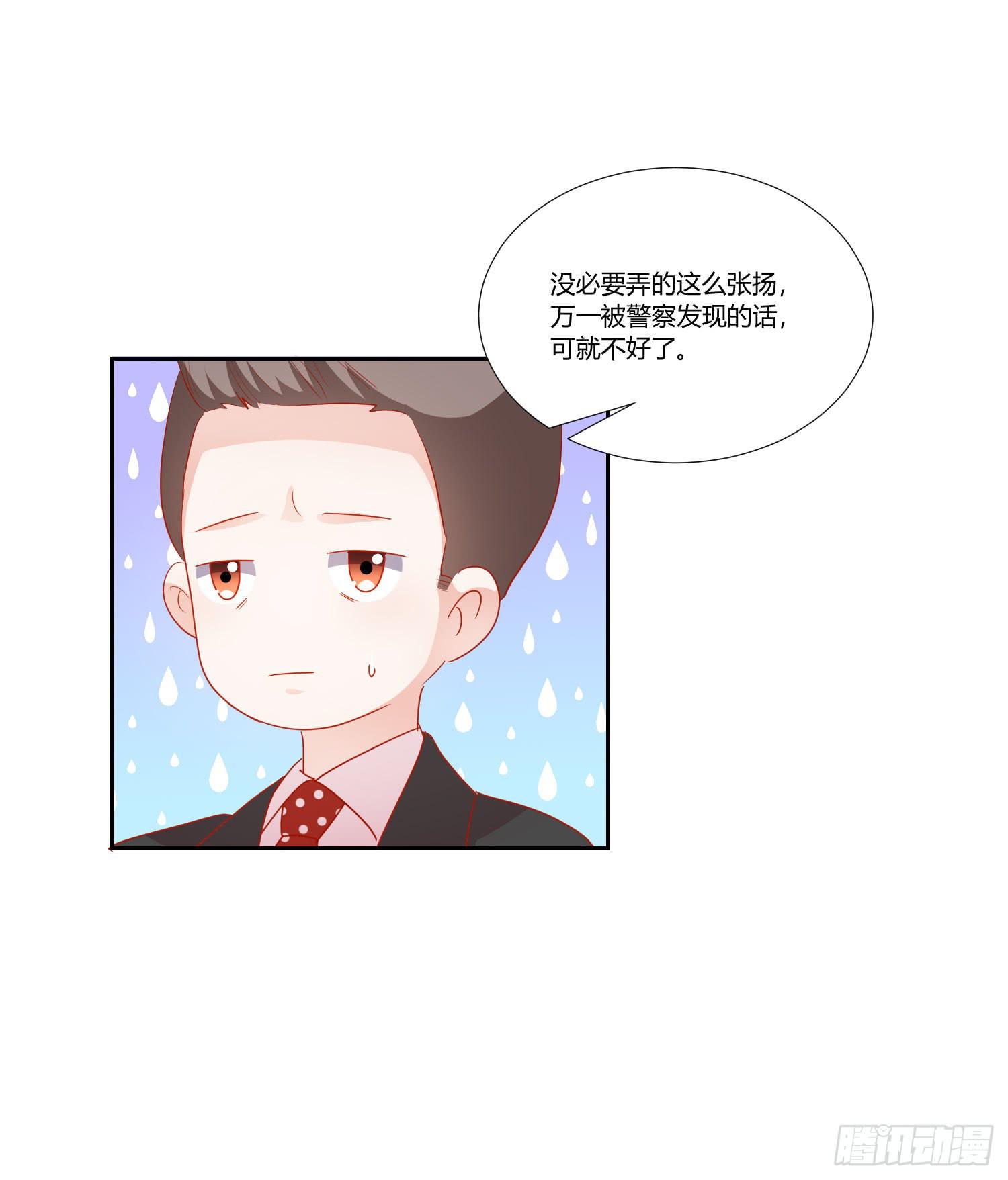 弱气校草追爱记韩漫全集-躲过一劫无删减无遮挡章节图片 