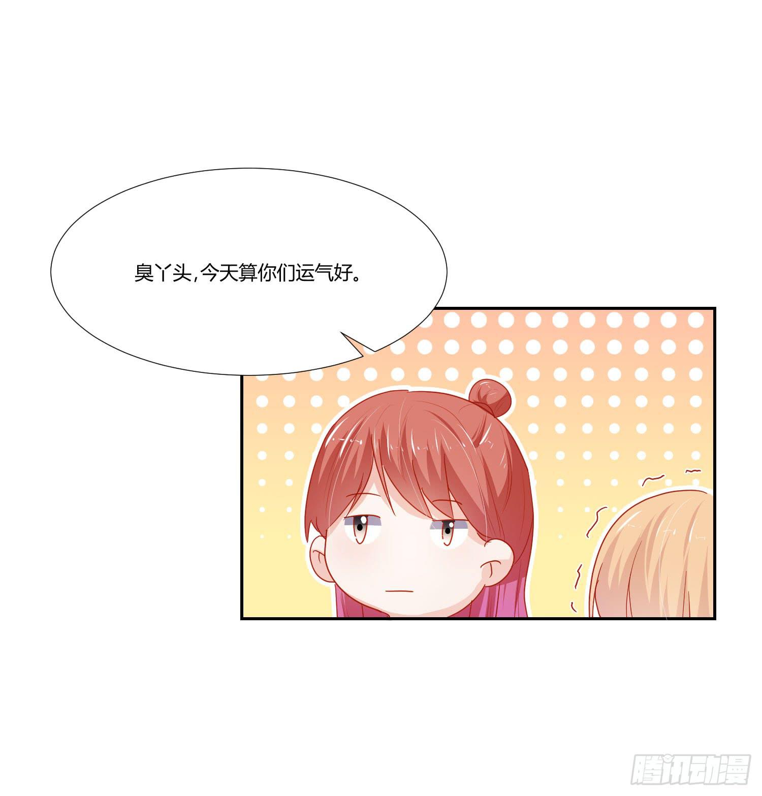 弱气校草追爱记韩漫全集-躲过一劫无删减无遮挡章节图片 