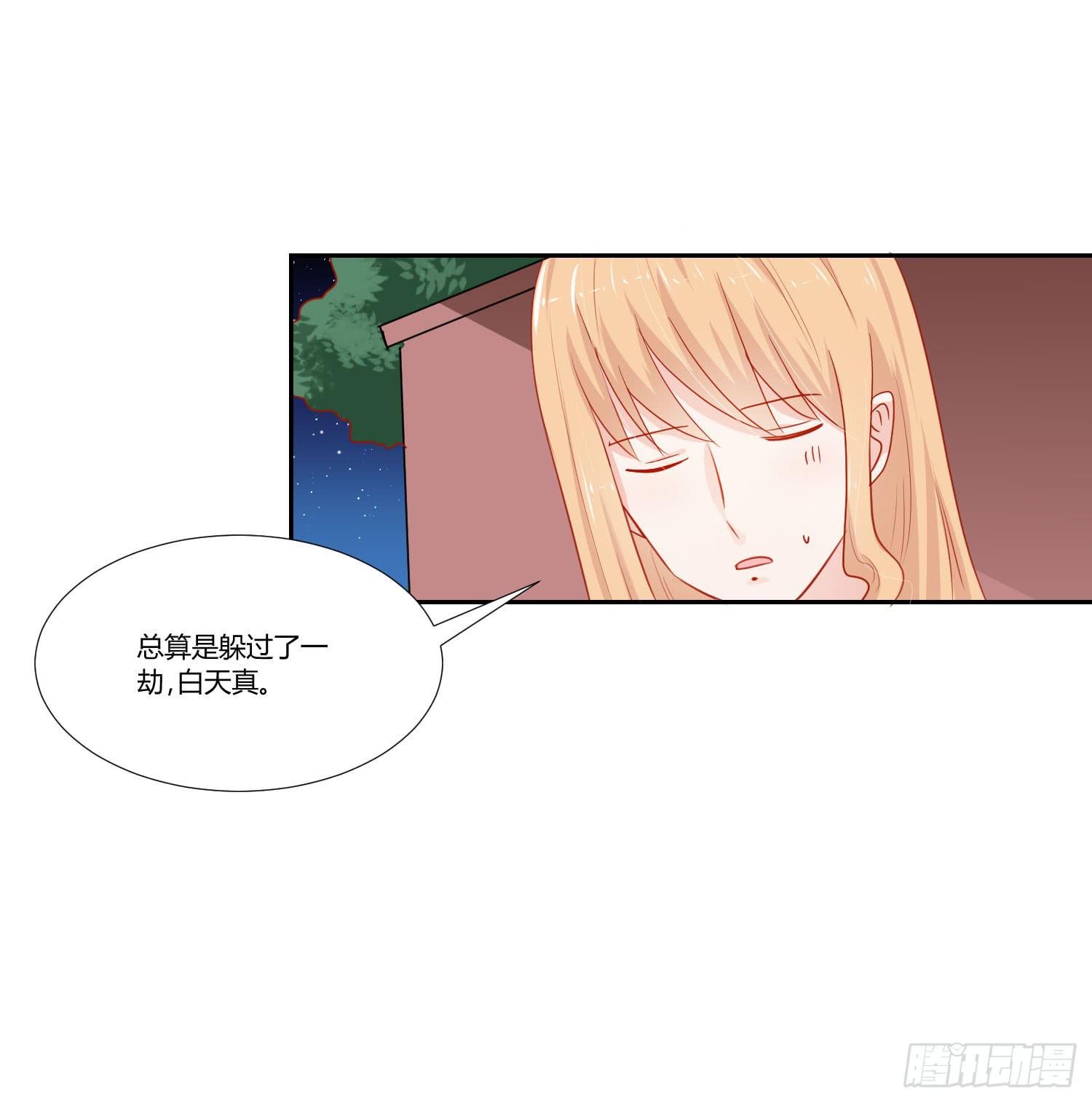 弱气校草追爱记韩漫全集-躲过一劫无删减无遮挡章节图片 