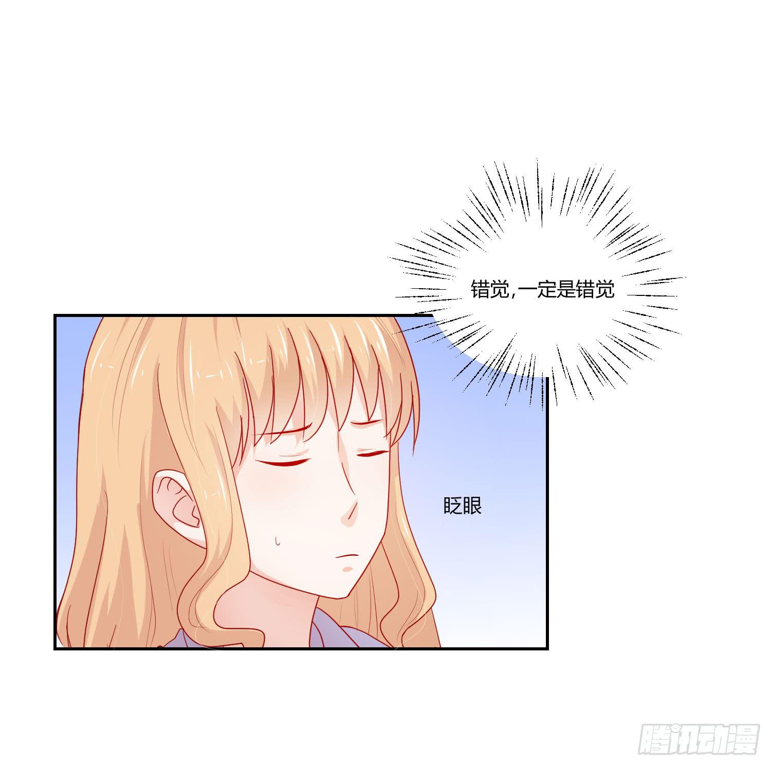 弱气校草追爱记韩漫全集-躲过一劫无删减无遮挡章节图片 